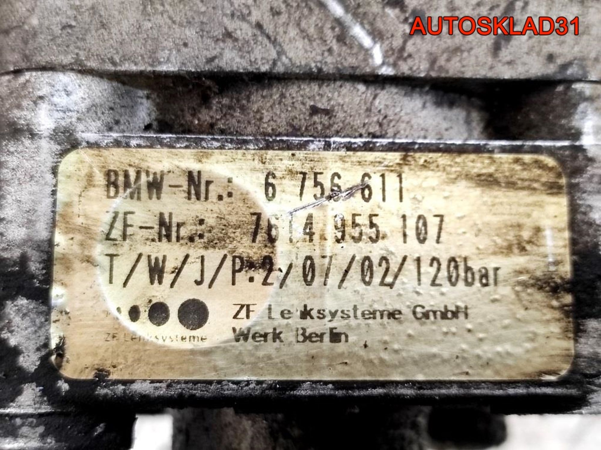 Насос гидроусилителя BMW E46 2.0 N42B20 32416756611, 3500 рублей, Дубовое