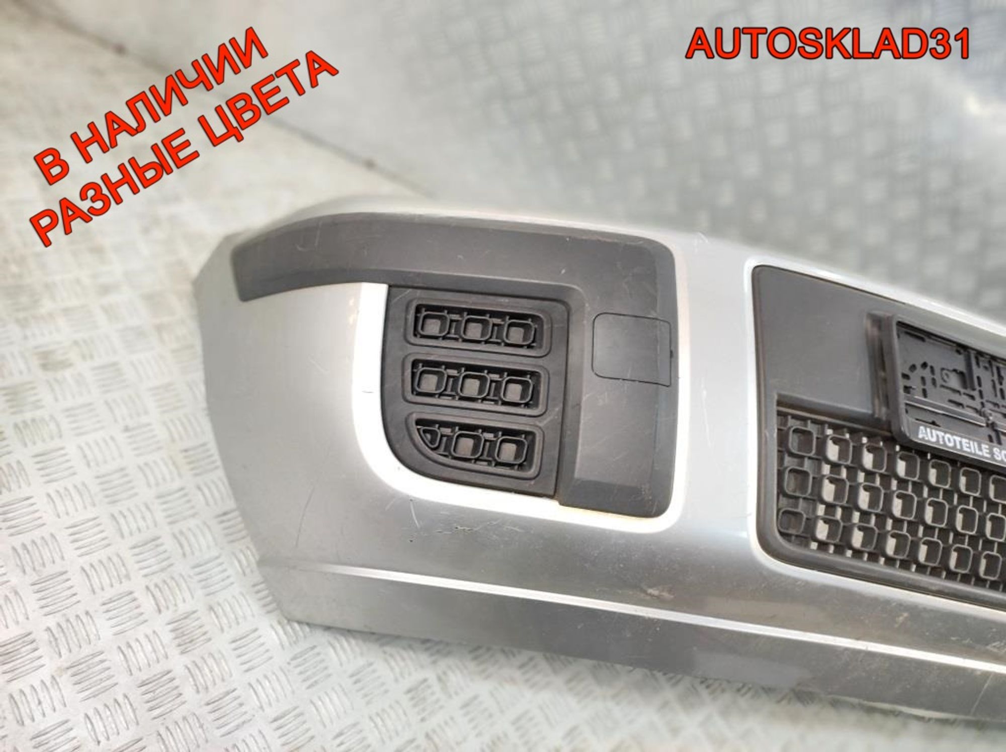 Бампер передний Ford Fusion 6N1117K819A Рестайлинг, 35000 рублей, Дубовое