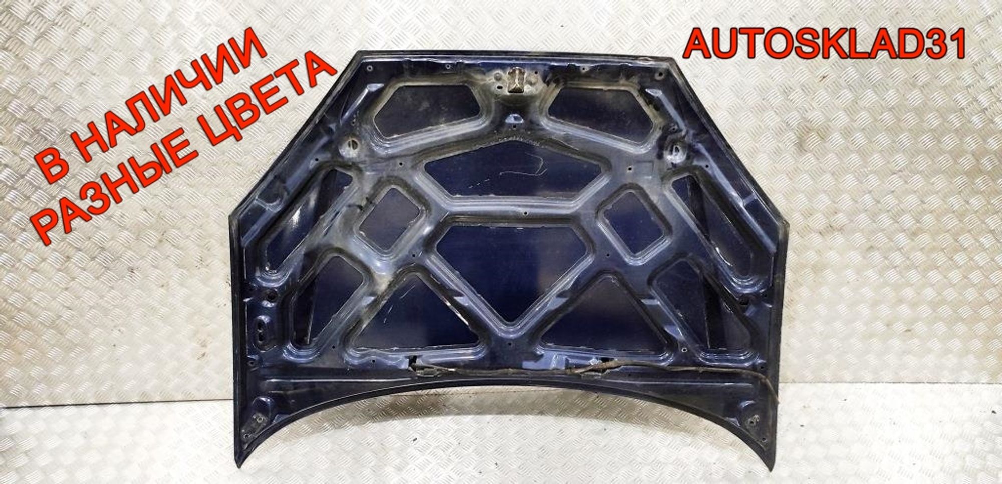 Капот Ford Focus 1 1368555, 10000 рублей, Дубовое