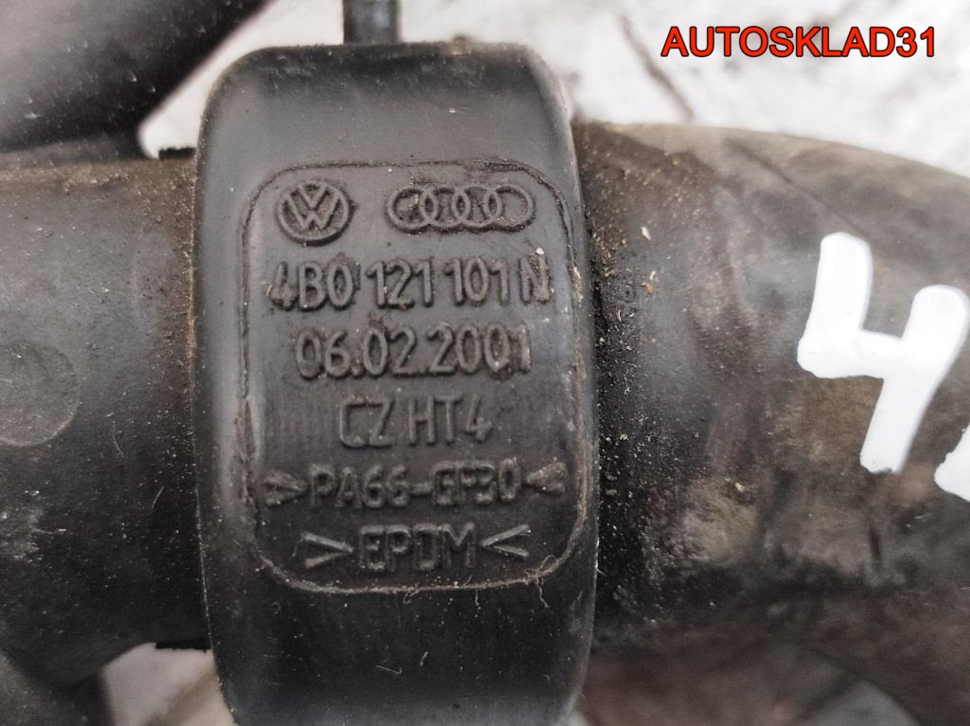 Патрубок радиатора Audi A6 C5 2,4 Бензин 4B0121101N, 1000 рублей, Дубовое