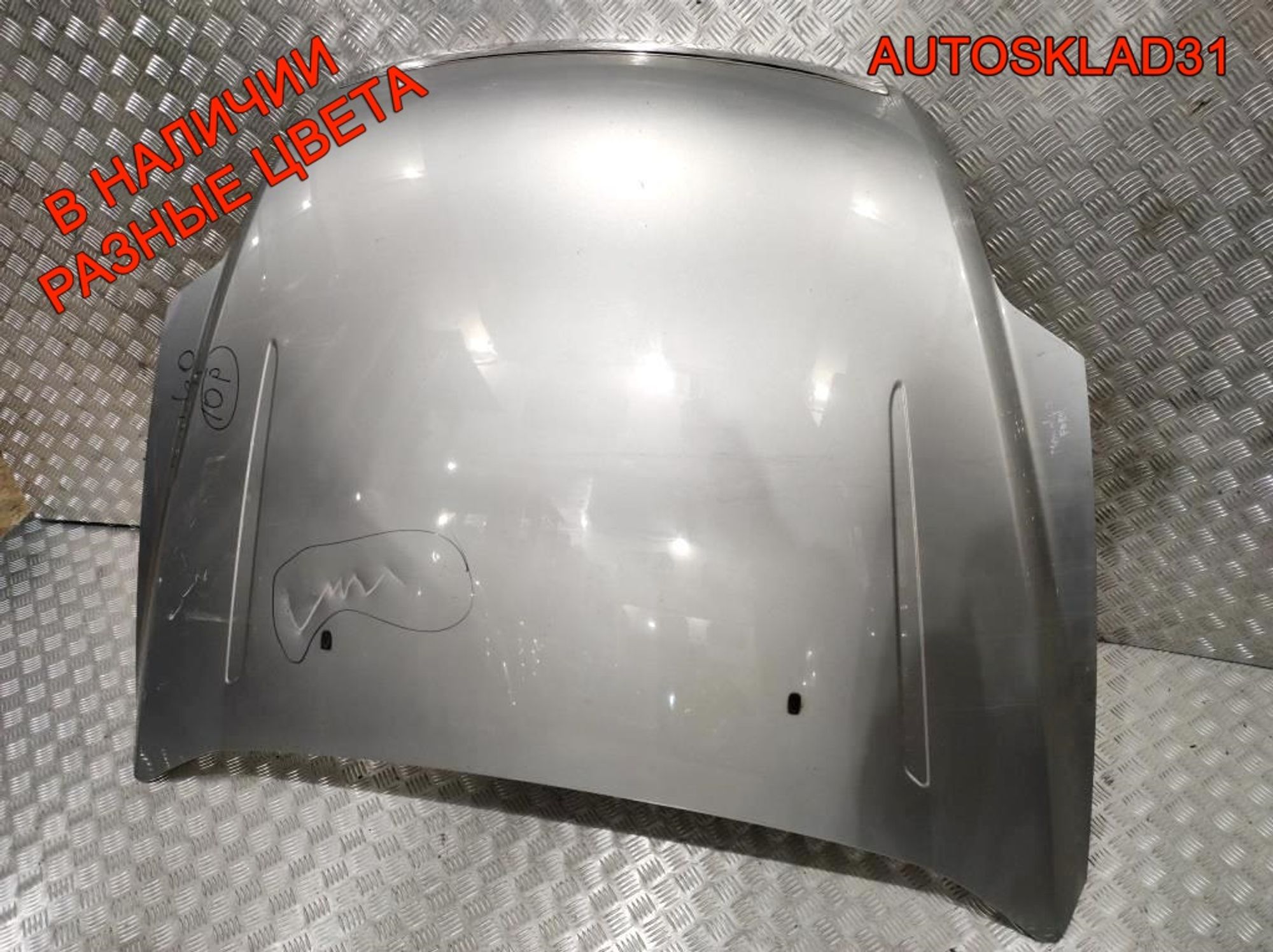 Капот Ford Mondeo 4 1469592 Дорест, 12000 рублей, Дубовое