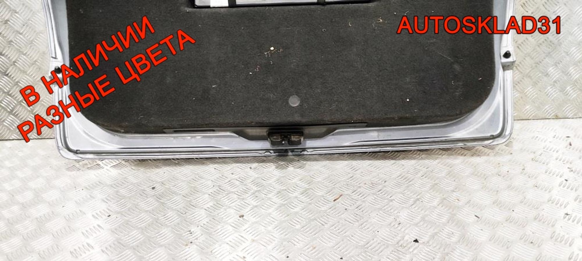 Дверь багажника в сборе Opel Astra H 93182974 Универсал, 28000 рублей, Дубовое