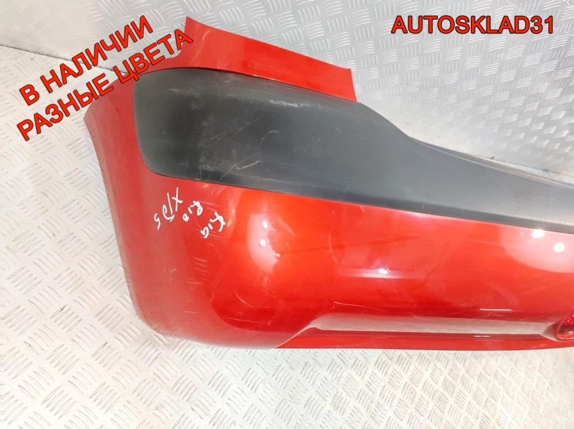 Бампер задний Kia RIO Хетчбэк До 2009 года 866111G220, 4500 рублей, Дубовое