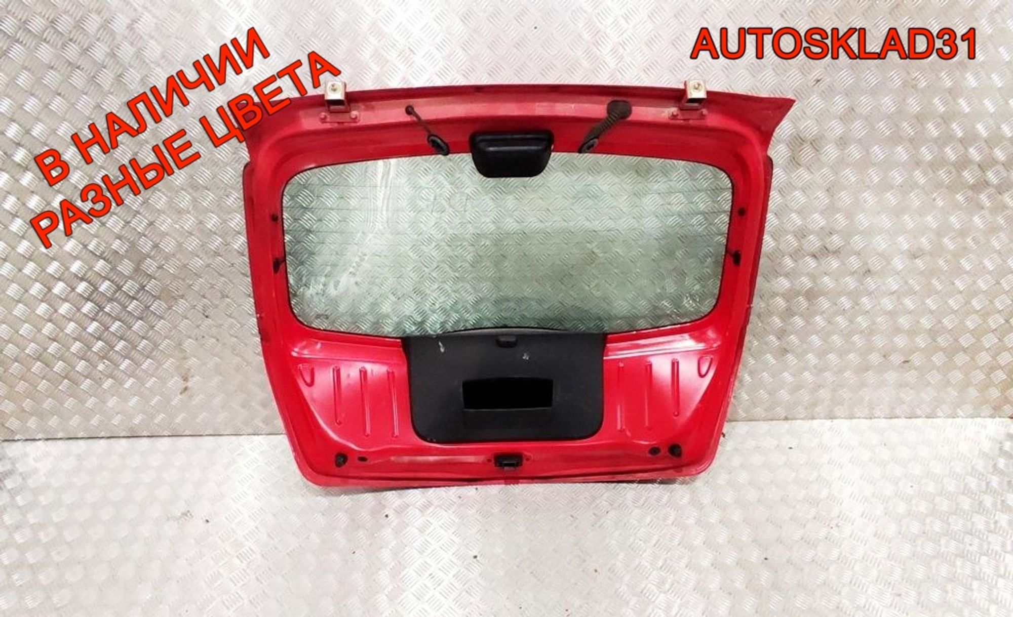 Дверь багажника в сборе Renault Sandero 1 8201056478, 23000 рублей, Дубовое