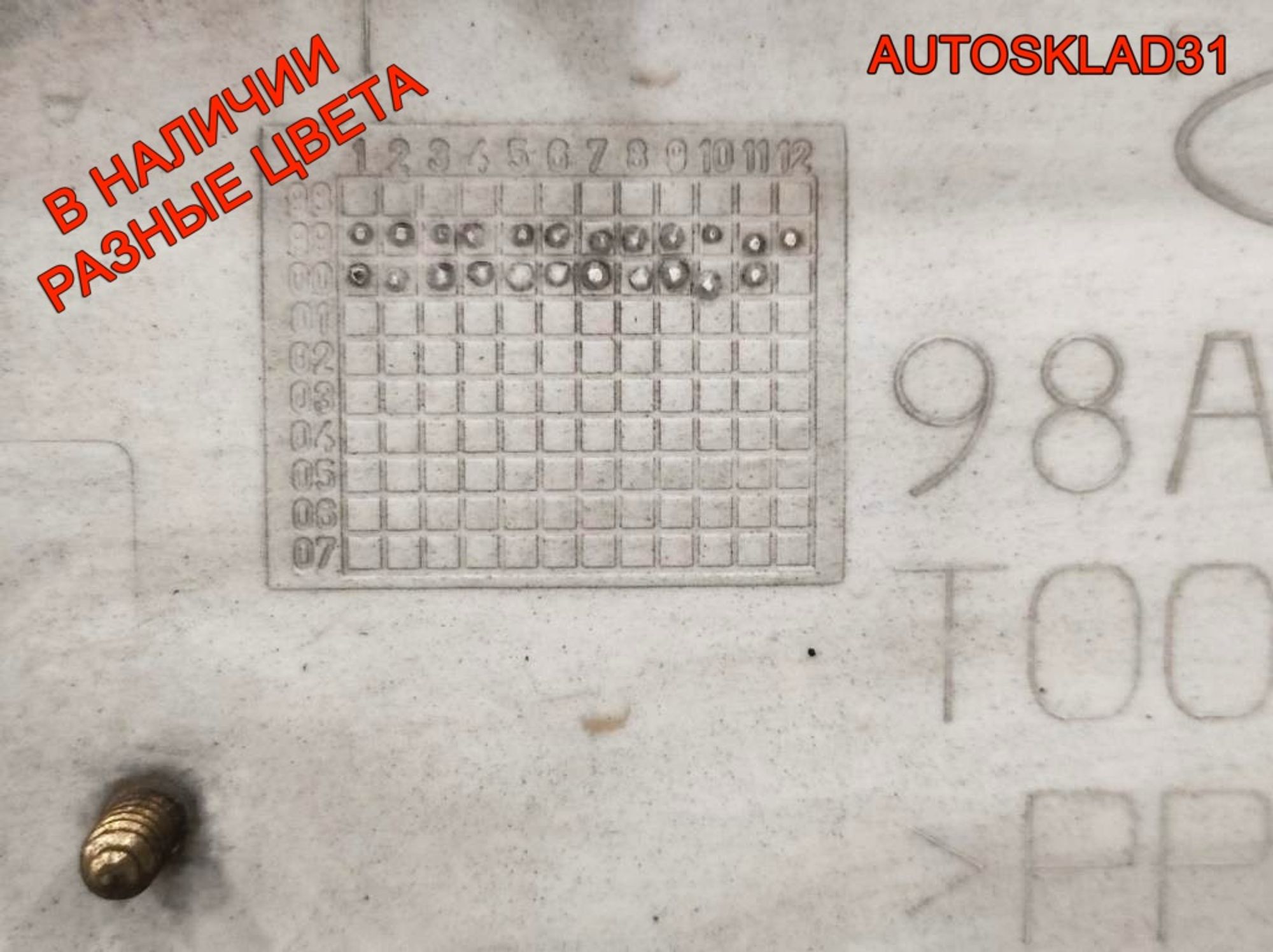 Бампер передний Ford Focus 1 98AB17757 Дорест (Р), 6000 рублей, Дубовое