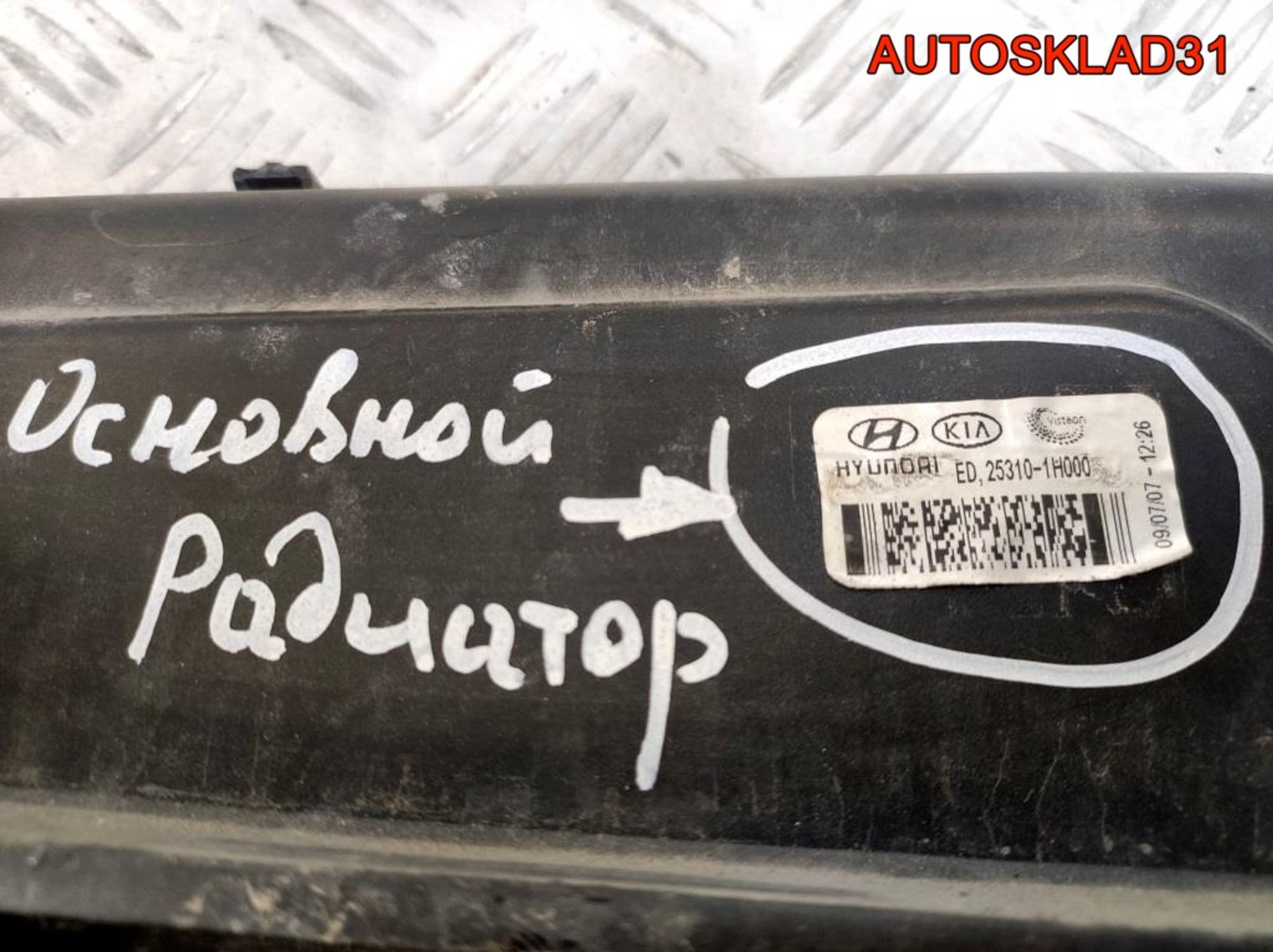 Вентилятор радиатора  Kia Ceed 253801H000, 4100 рублей, Дубовое