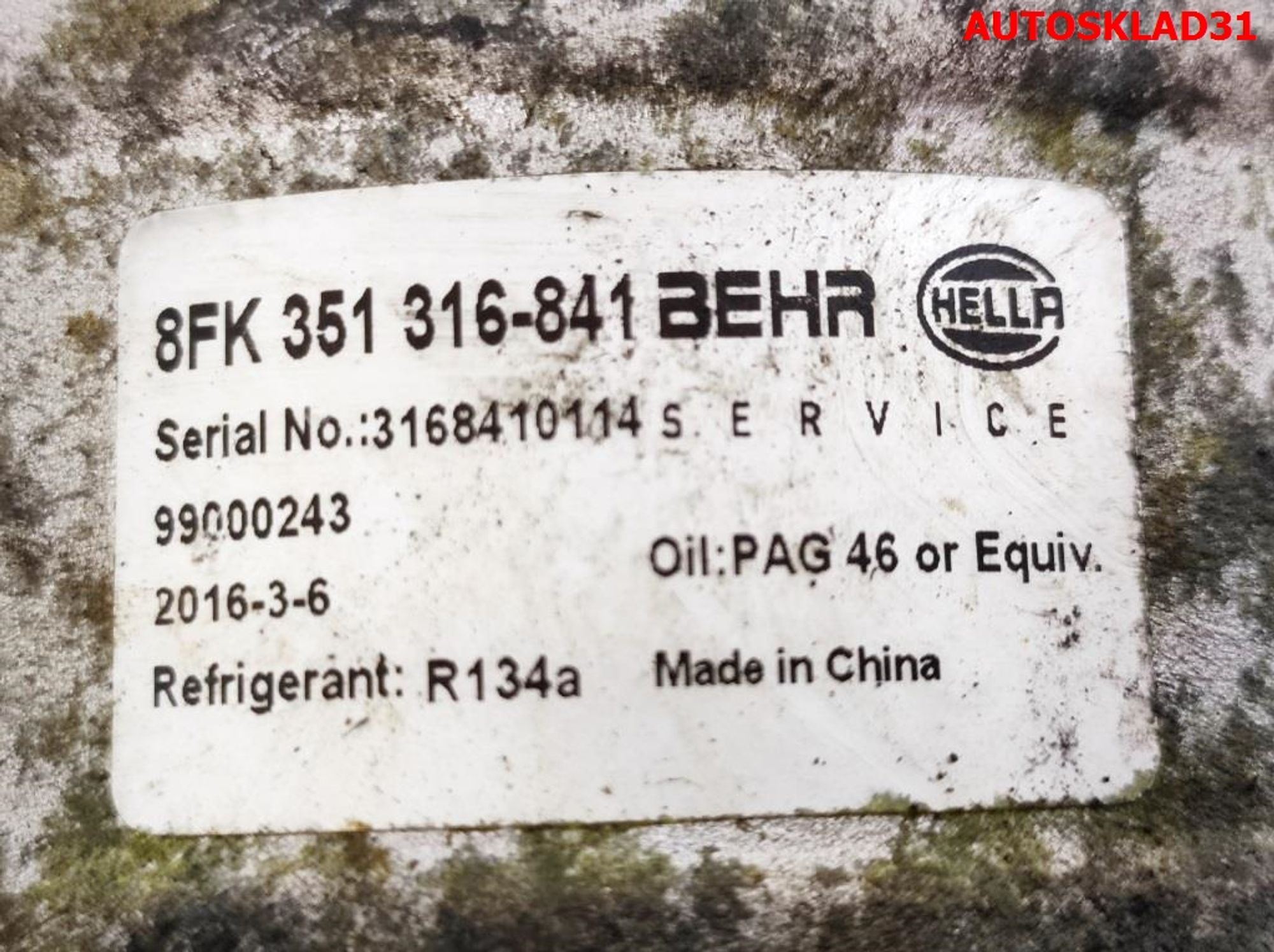 Компрессор кондиционера Audi A6 C5 2,5 BDG Дизель 8FK351316841, 10000 рублей, Дубовое