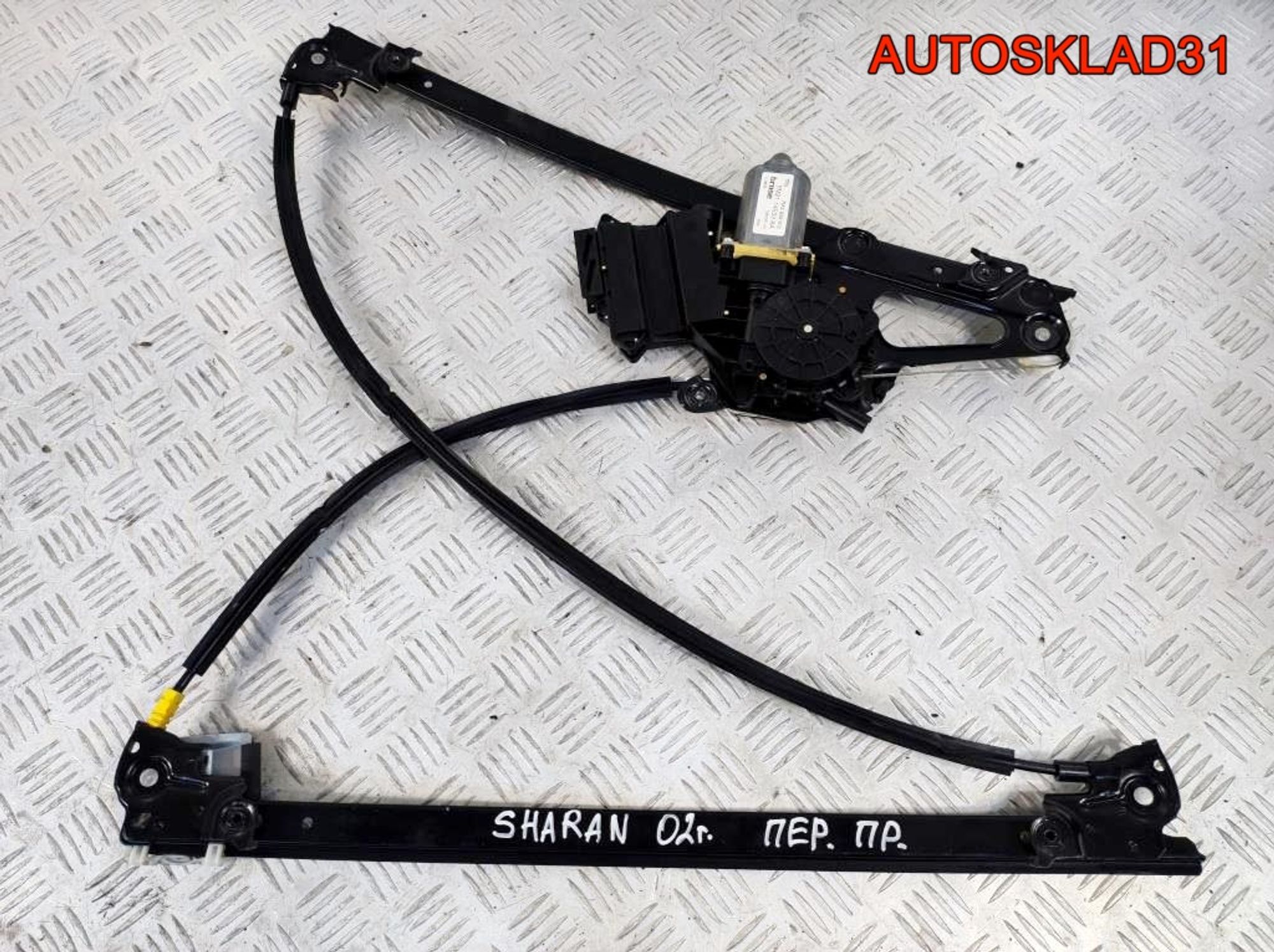 Стеклоподъемник перед правый VW Sharan 7M3837402, 3700 рублей, Дубовое