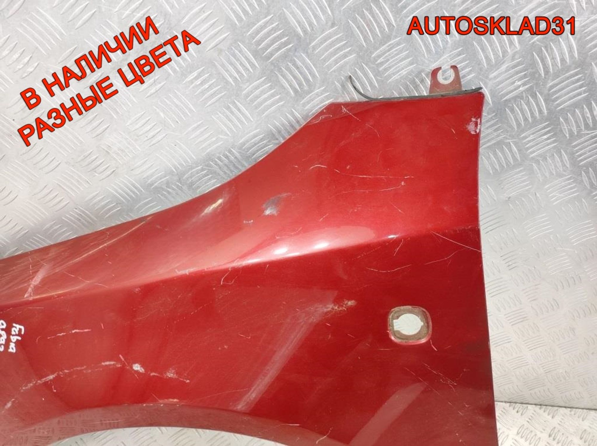 Крыло переднее левое Skoda Fabia 2 5J0821021A, 10000 рублей, Дубовое