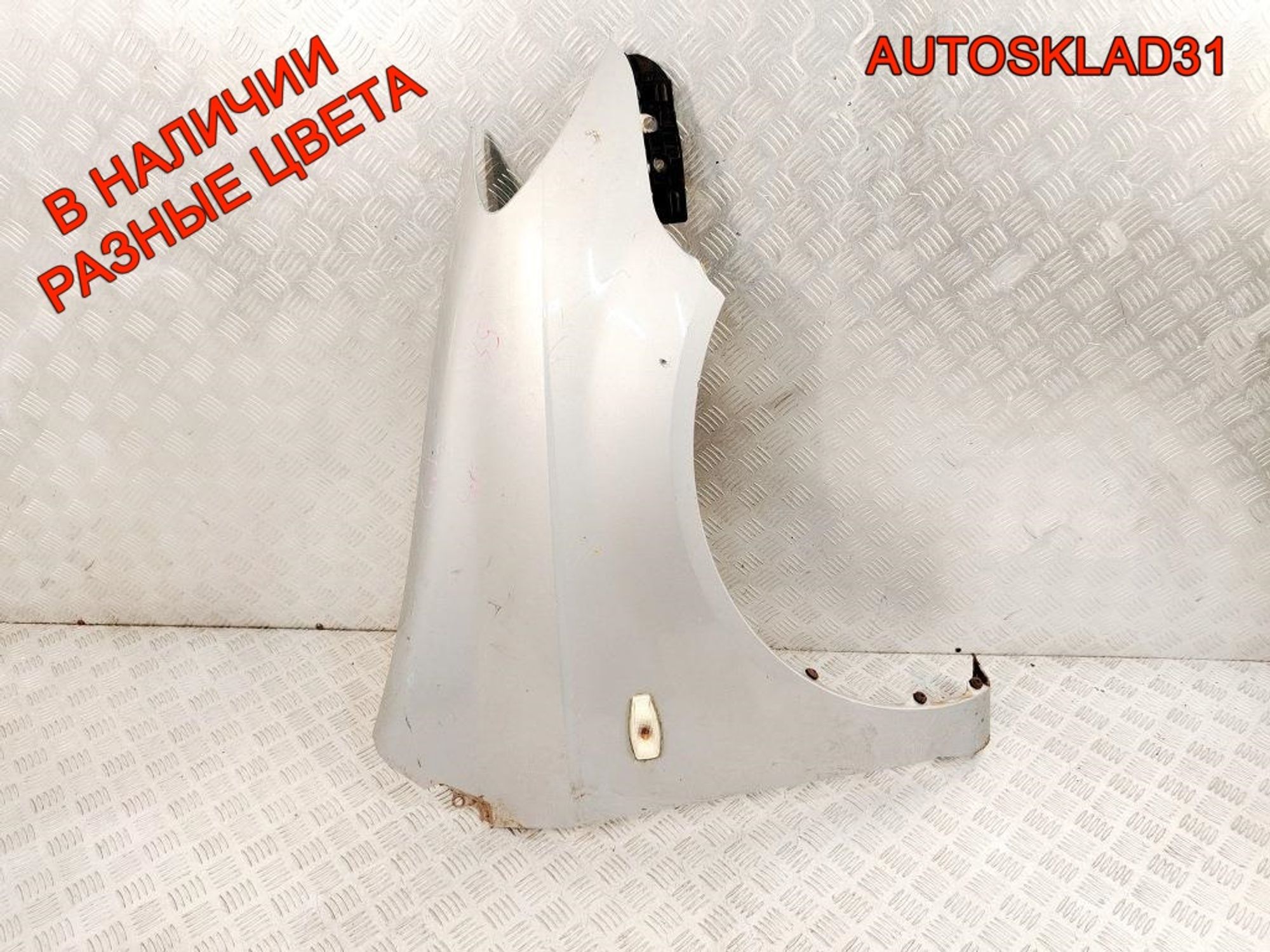Крыло переднее правое Hyundai Getz Рестайлинг 663211C650, 14000 рублей, Дубовое