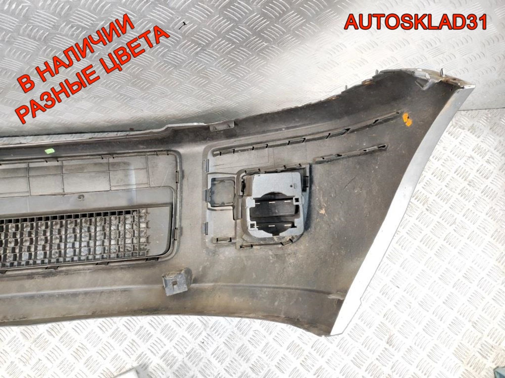 Бампер передний Ford Fusion 6N1117K819A Рестайлинг, 35000 рублей, Дубовое