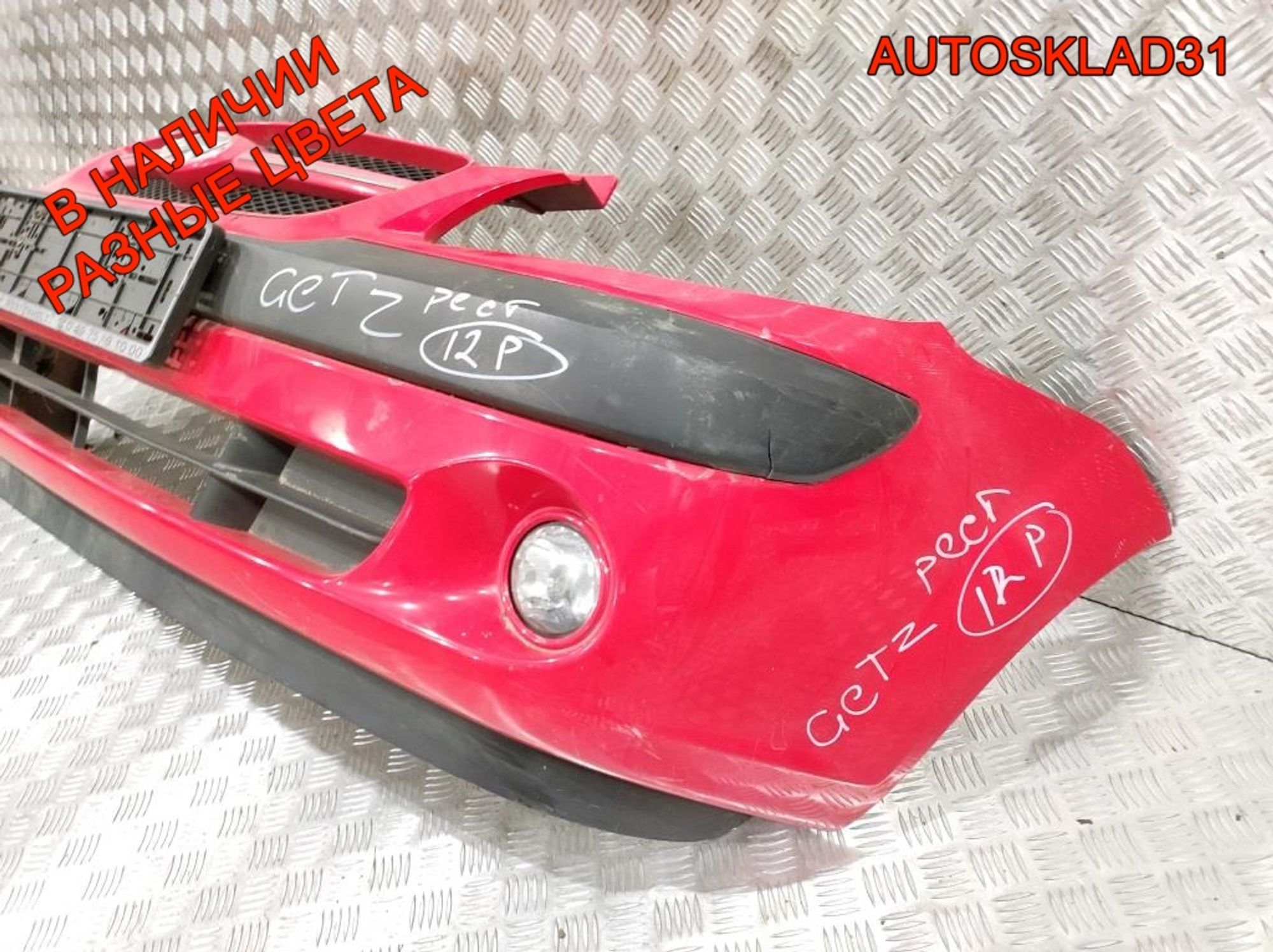 Бампер передний Hyundai Getz 1 865111C310 Рестайлинг, 20000 рублей, Дубовое