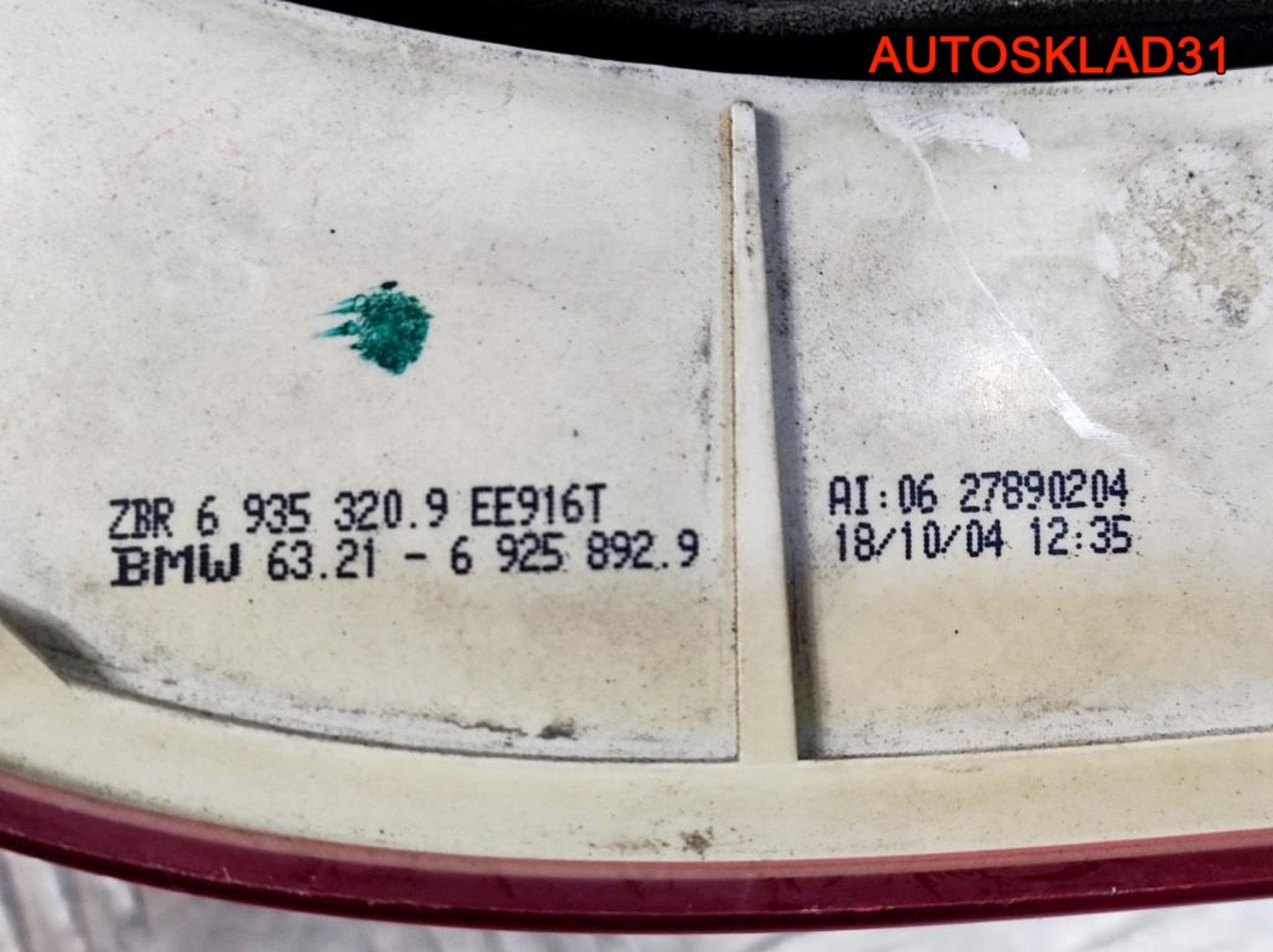 Фонарь задний правый BMWE60 63216925892 Combi, 2500 рублей, Дубовое