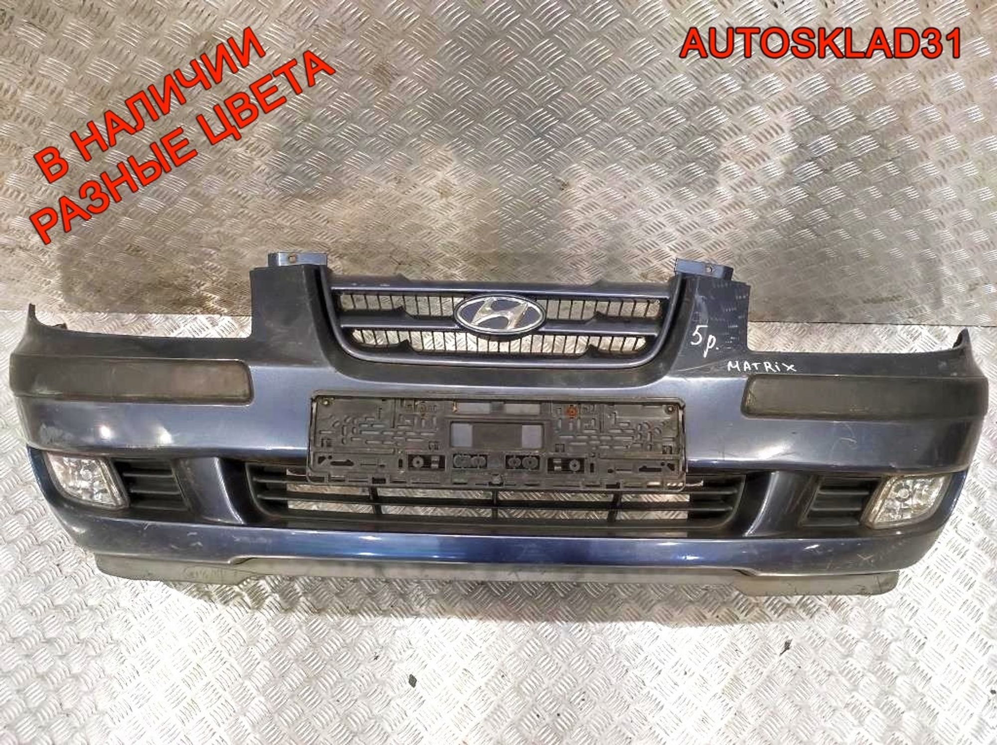 Бампер передний Hyundai Matrix 1 Дорест 8651117000 (Р), 16000 рублей, Дубовое