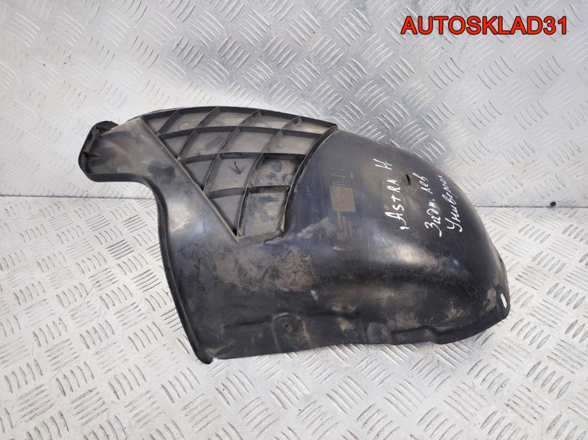 Локер задний левый Opel Astra H 13107660 Универсал, 1300 рублей, Дубовое