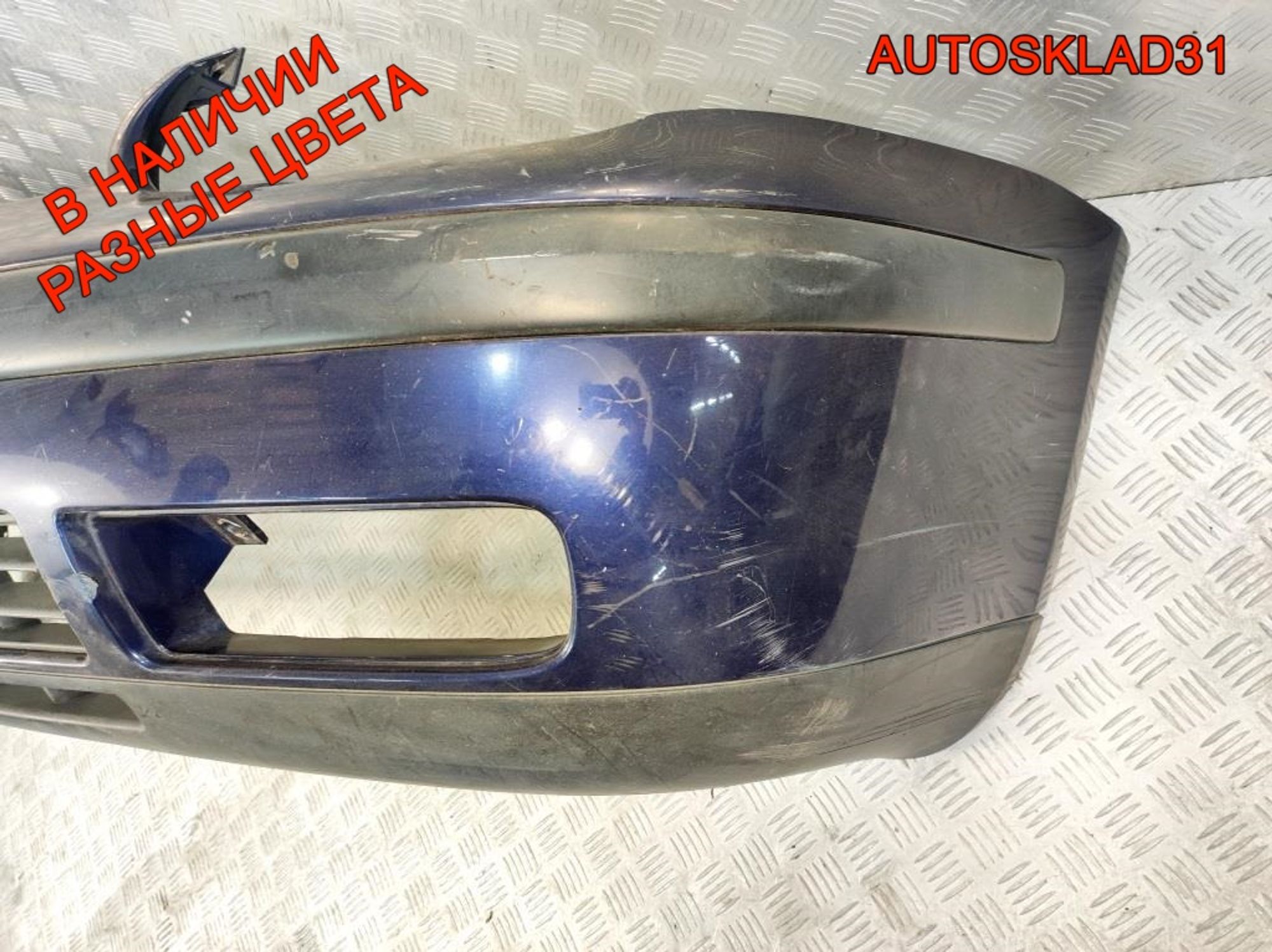 Бампер передний Volkswagen Golf 4 Кабриолет, 7200 рублей, Дубовое