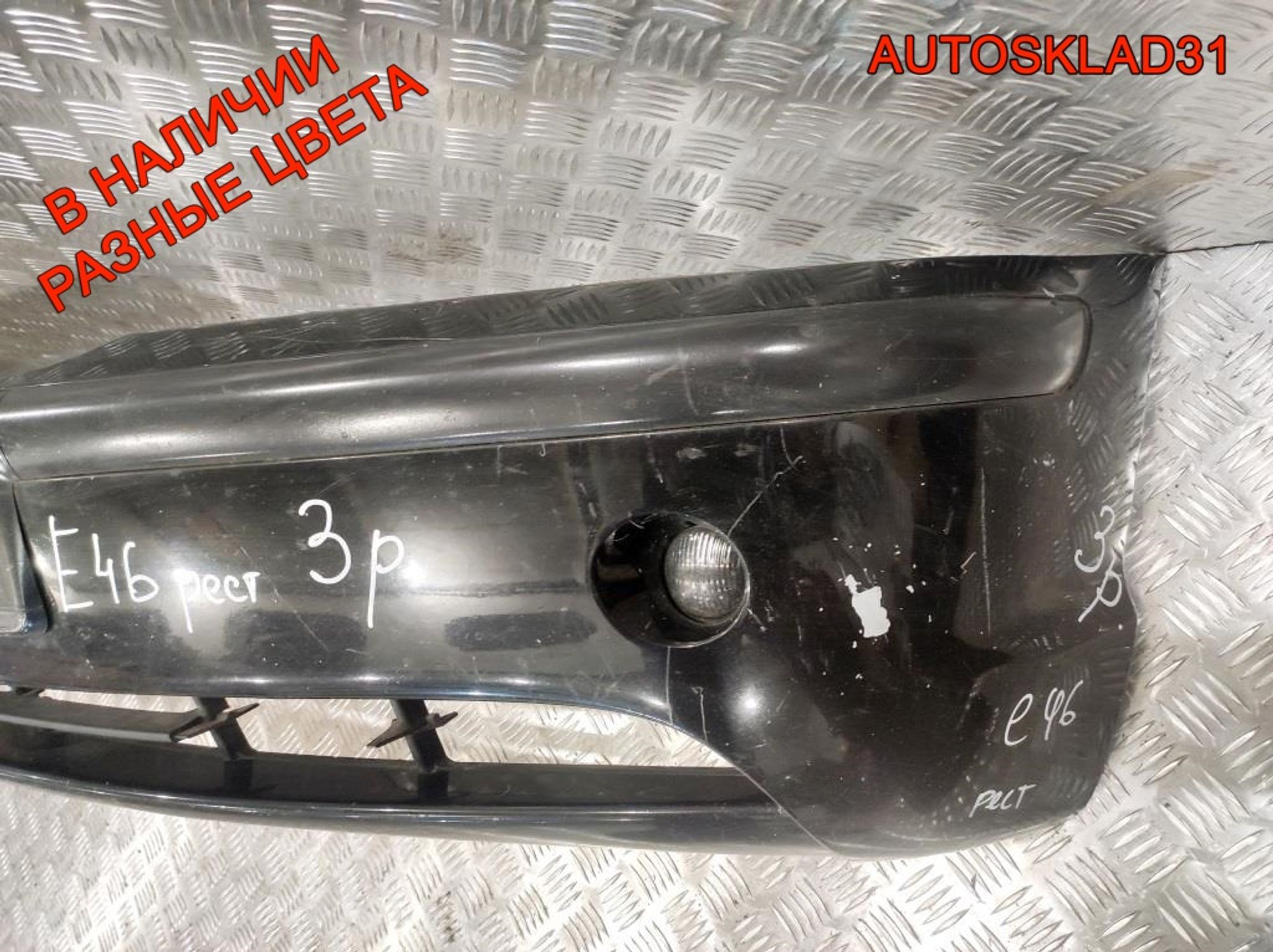 Бампер передний BMW E46 Рест 51117030586 (Р), 5000 рублей, Дубовое