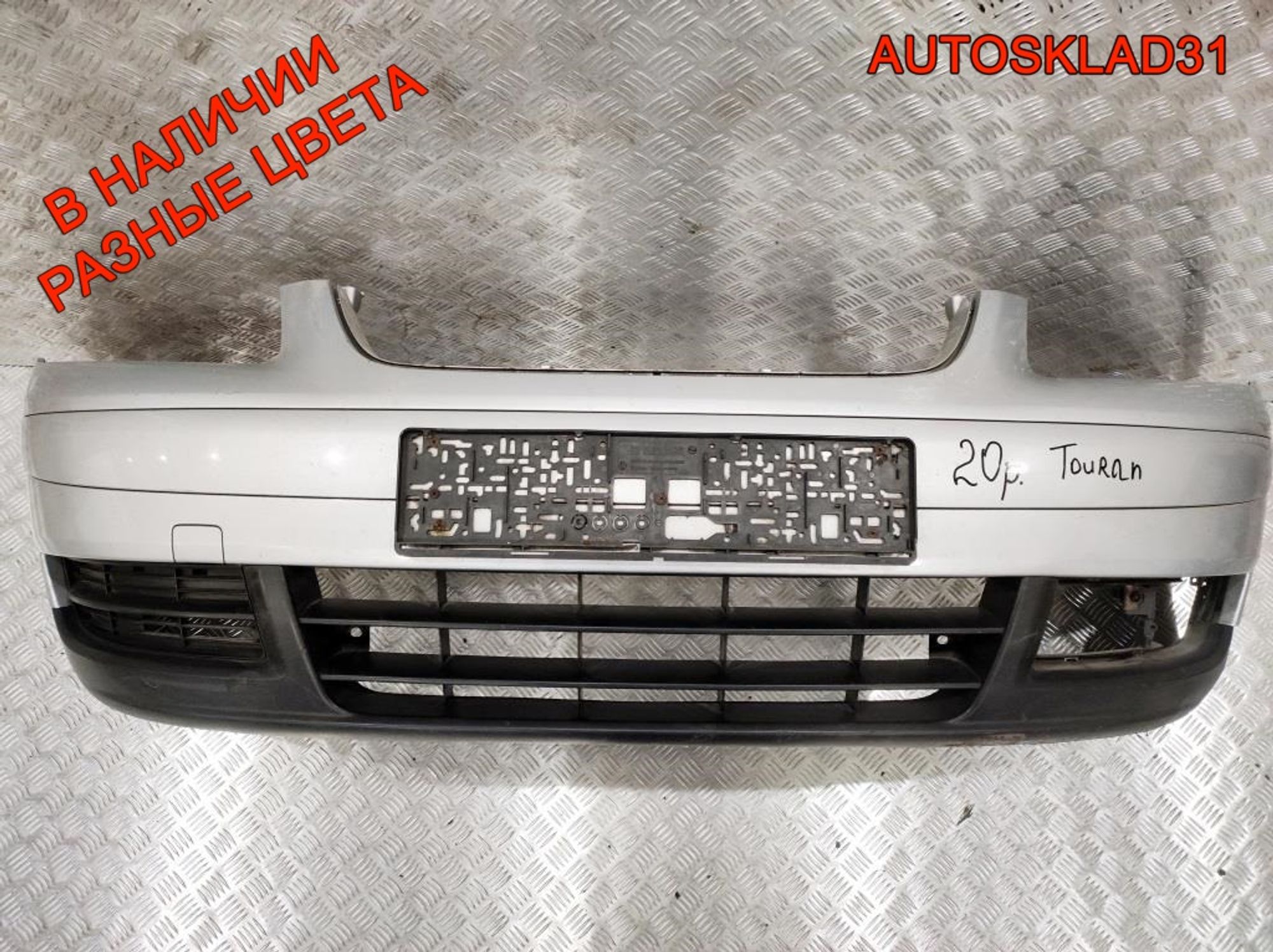 Бампер передний VW Touran 1T0807217 Дорест, 10000 рублей, Дубовое