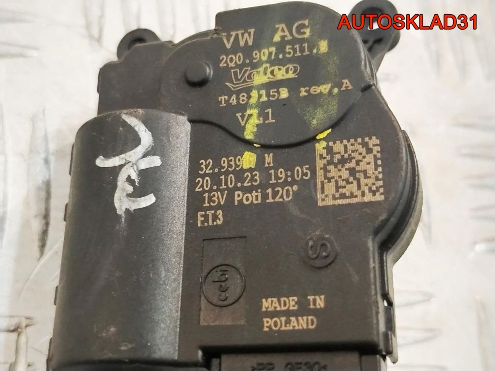 Сервопривод отопителя VW Passat B6 2Q0907511E, 1000 рублей, Дубовое