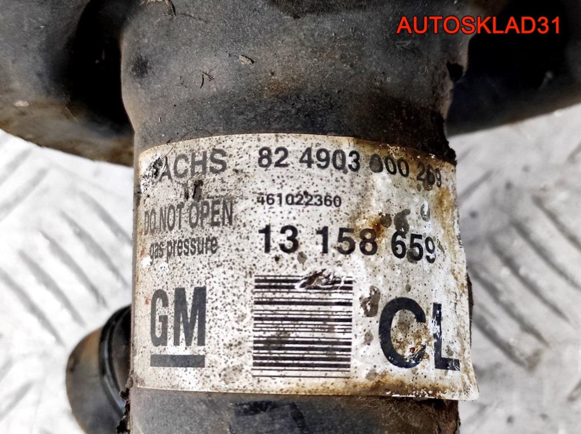 Амортизатор передний левый Opel Vectra C 13158659, 4500 рублей, Дубовое