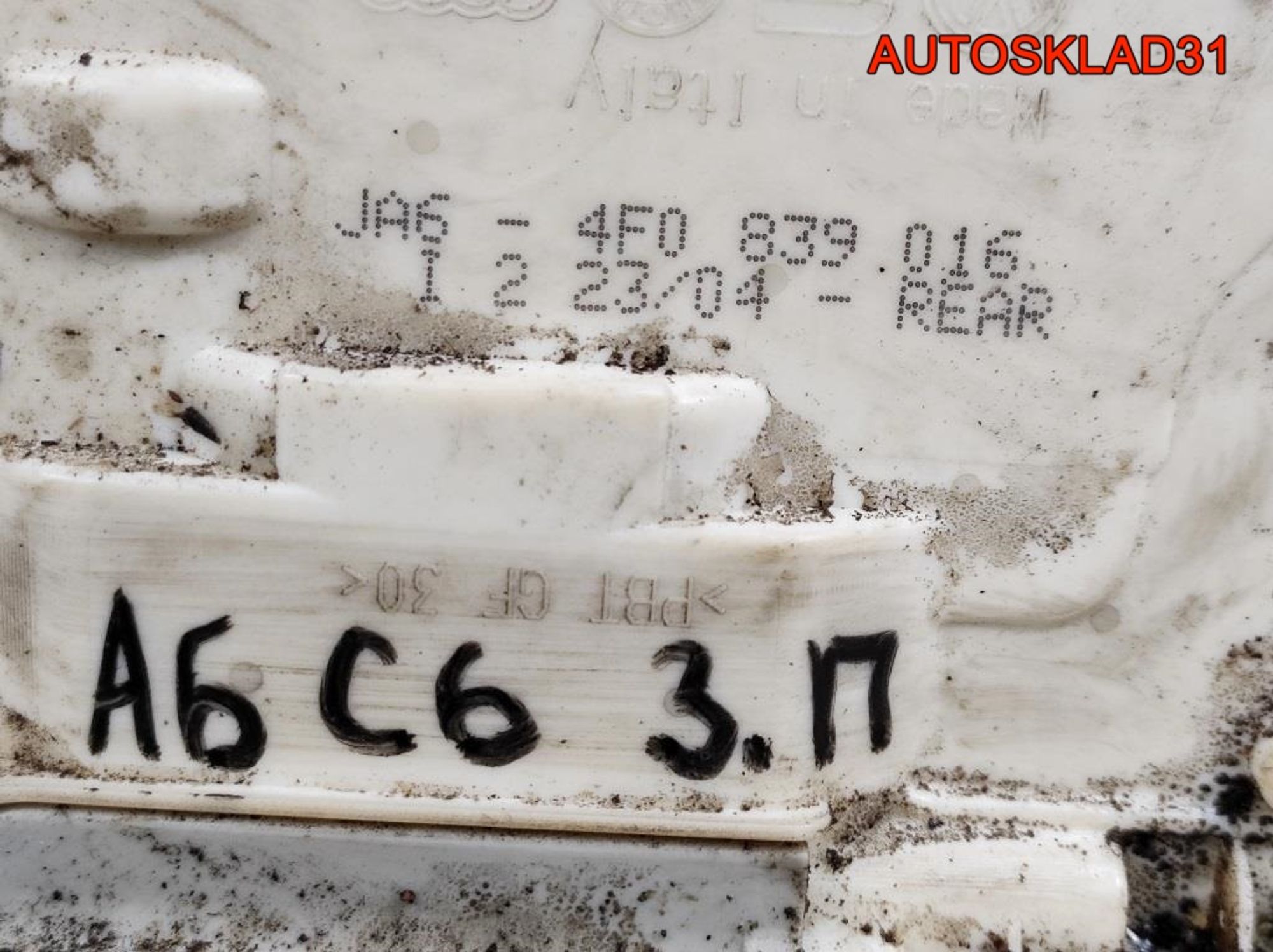 Замок двери задней правой Audi A6 C6 4F0839016, 3200 рублей, Дубовое