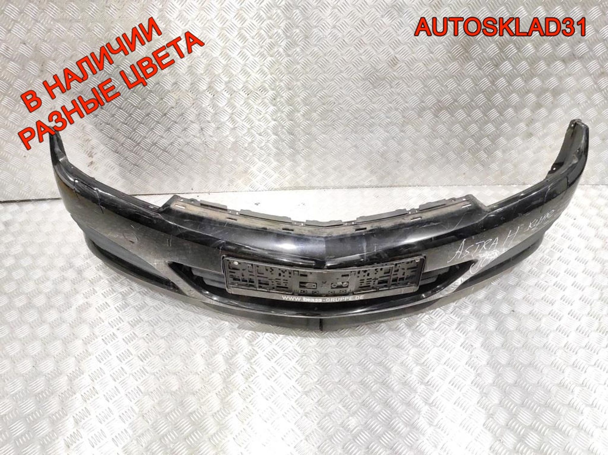 Бампер передний Opel Astra H 13110295 GTC Купе, 22000 рублей, Дубовое