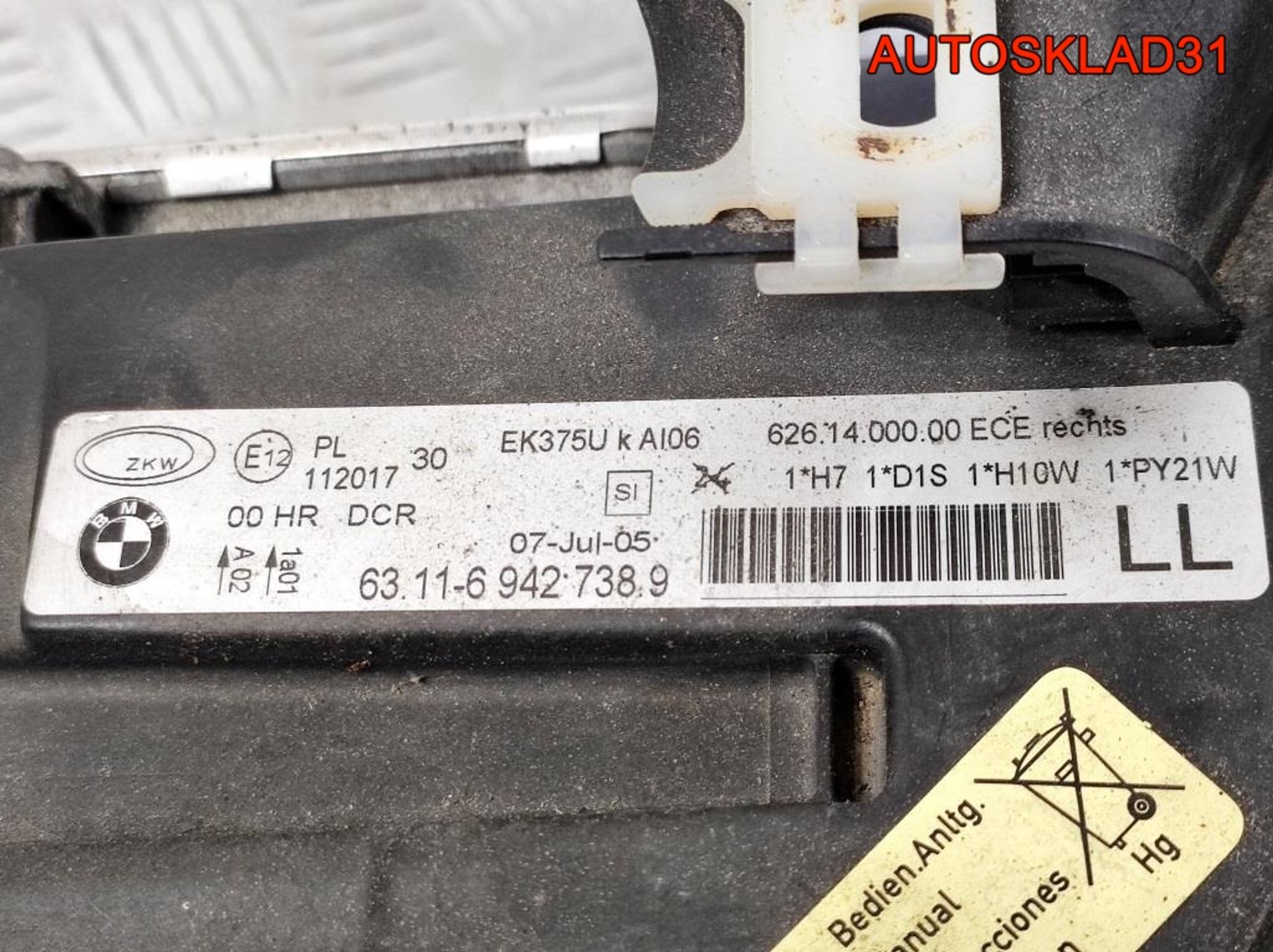 Фара правая Ксенон BMW E90 63116942738, 22500 рублей, Дубовое