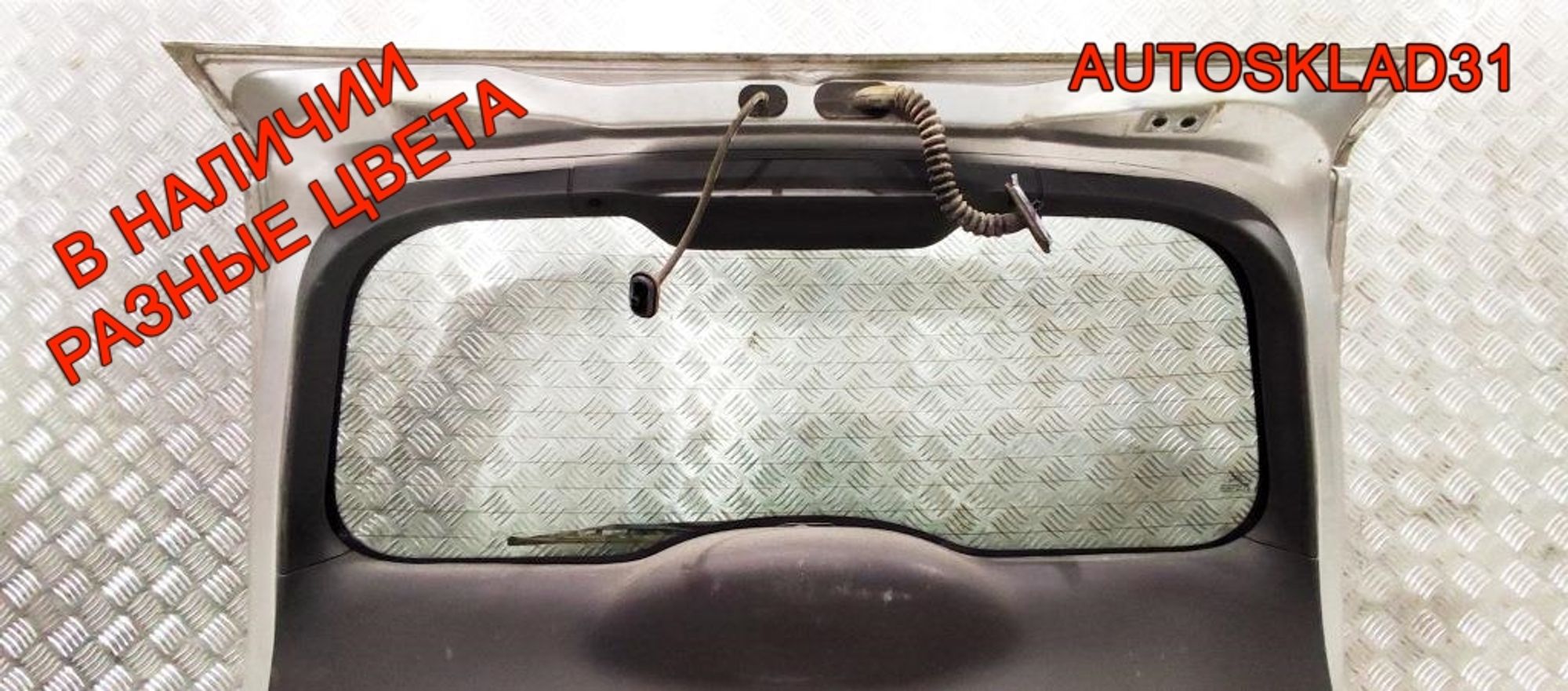Дверь багажника в сборе Ford Focus 2 1353385 Универсал, 35000 рублей, Дубовое