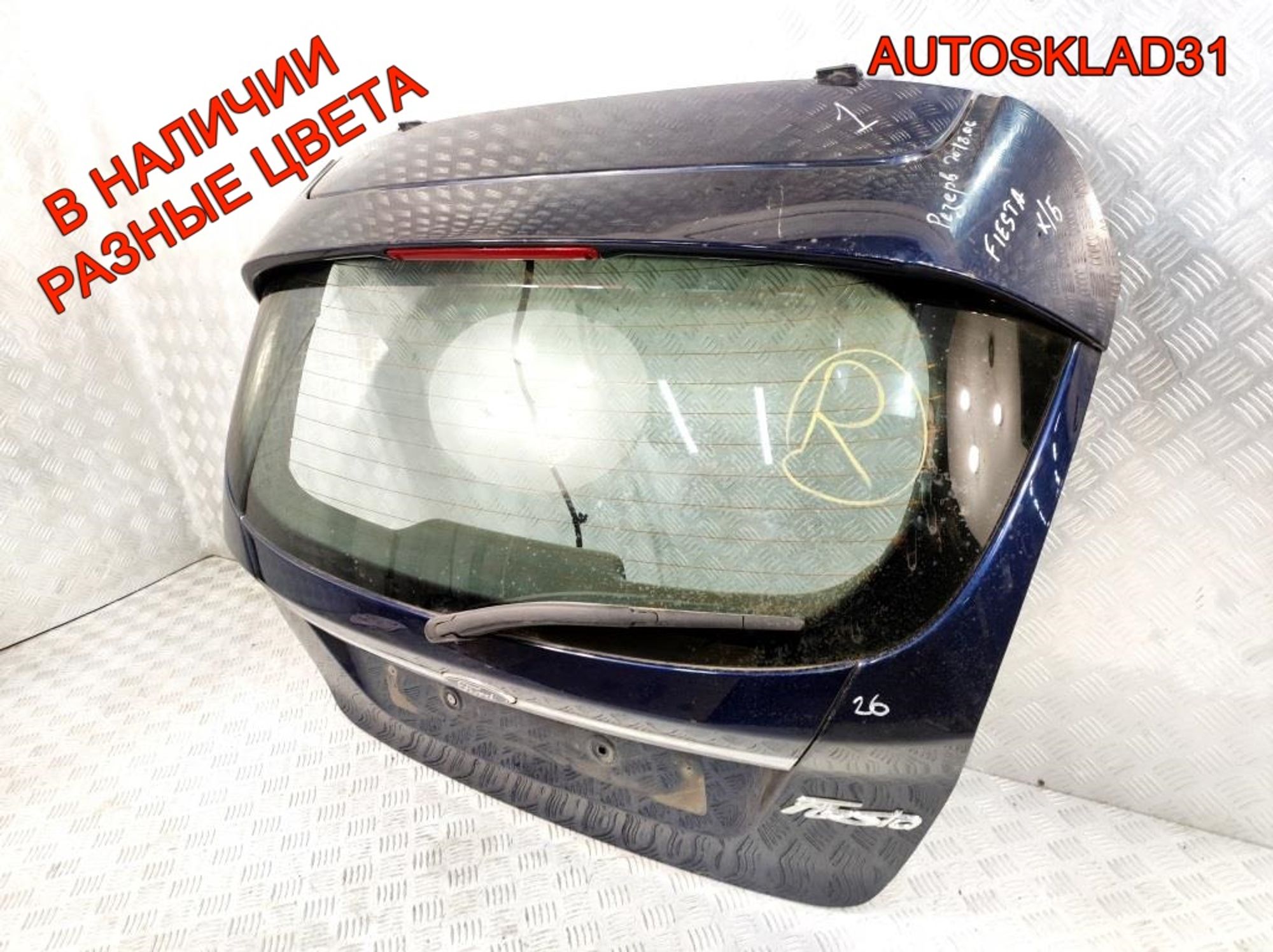 Дверь багажника в боре Ford Fiesta MK6 Хетчбэк 1763986, 10000 рублей, Дубовое