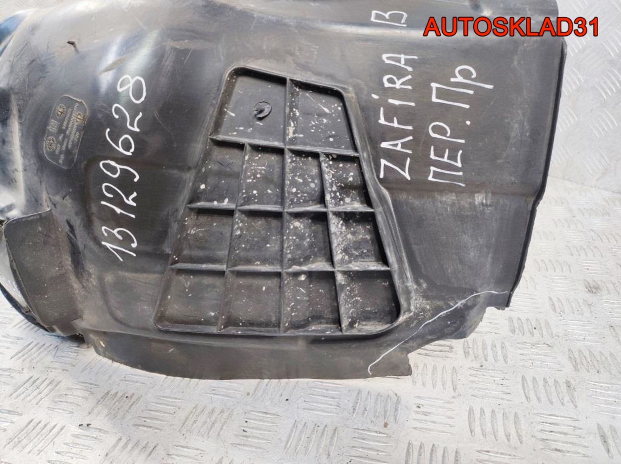 Локер передний правый Opel Zafira B 13129629, 3200 рублей, Дубовое