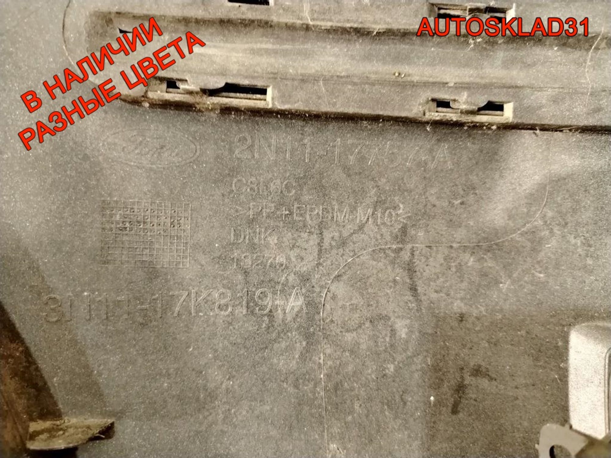Бампер передний Ford Fusion 2N1117757A Дорест, 22000 рублей, Дубовое