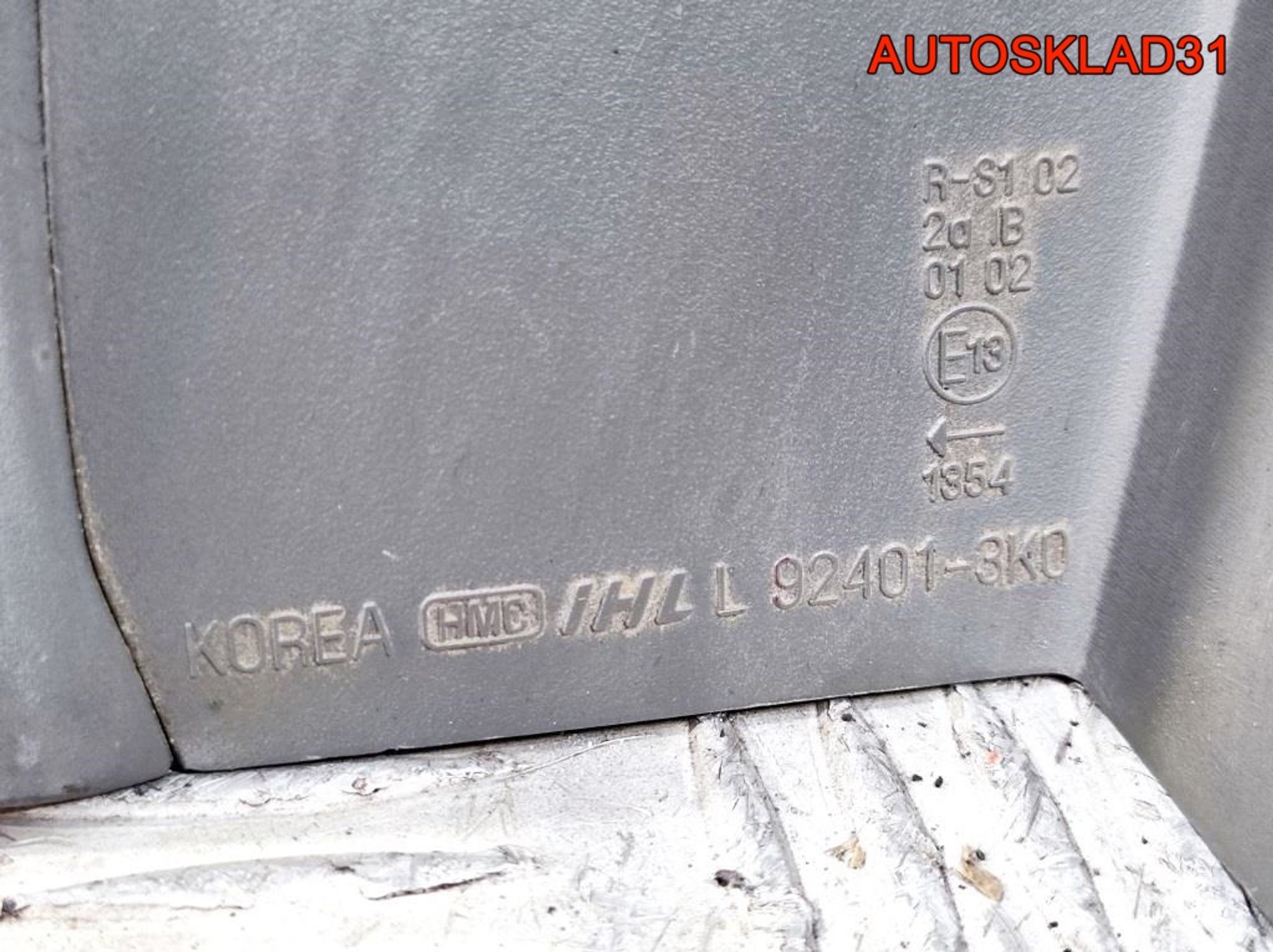 Фонарь задний левый Hyundai Sonata 5 NF 924013K0, 3300 рублей, Дубовое