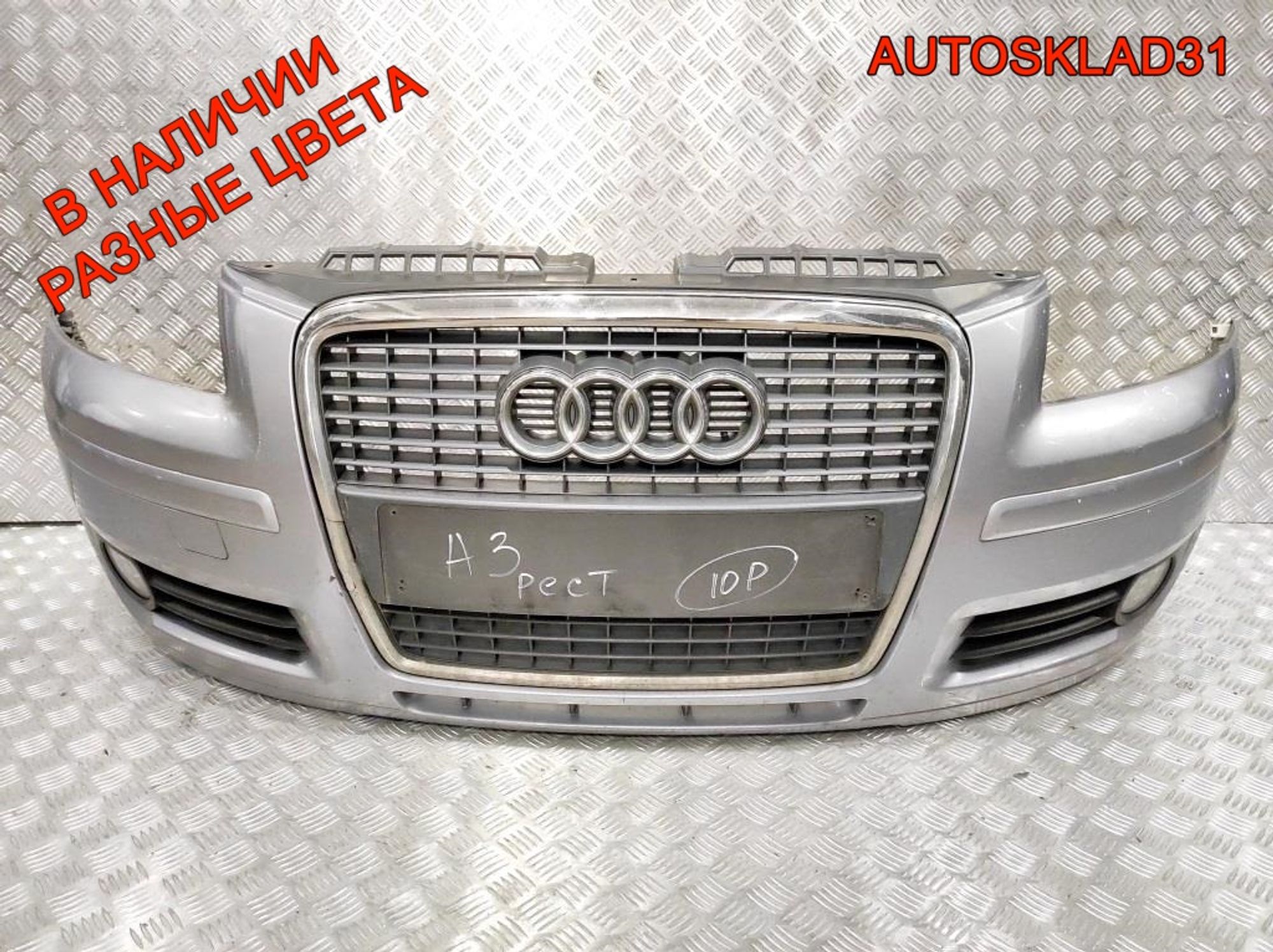 Бампер передний Audi A3 8P Рестайлинг 8P4807437, 30000 рублей, Дубовое