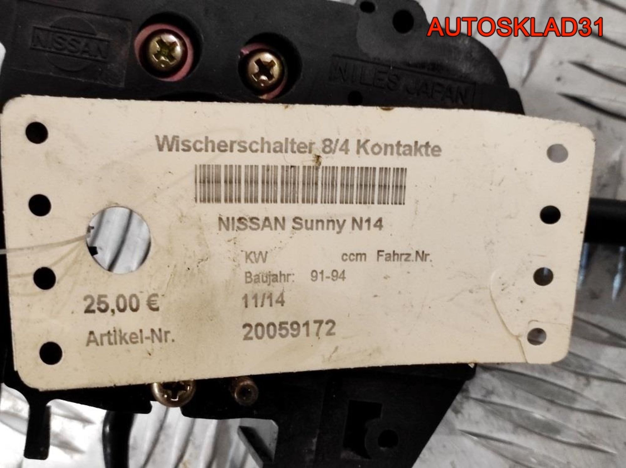 Переключатель стеклоочистителей Nissan Sunny N14, 1200 рублей, Дубовое