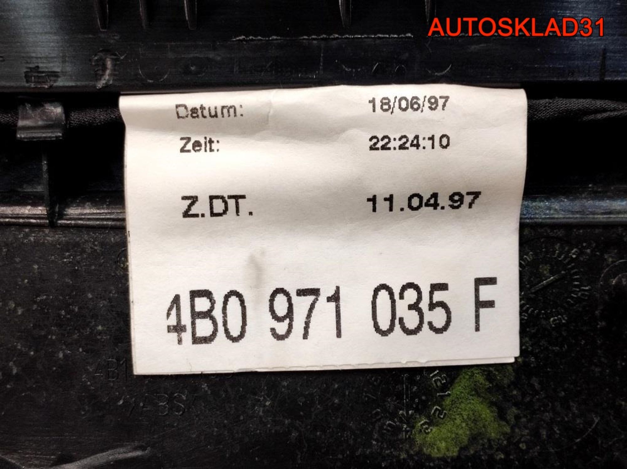 Обшивка двери передней правой Audi A6 C5 4B1867104GNA, 900 рублей, Дубовое