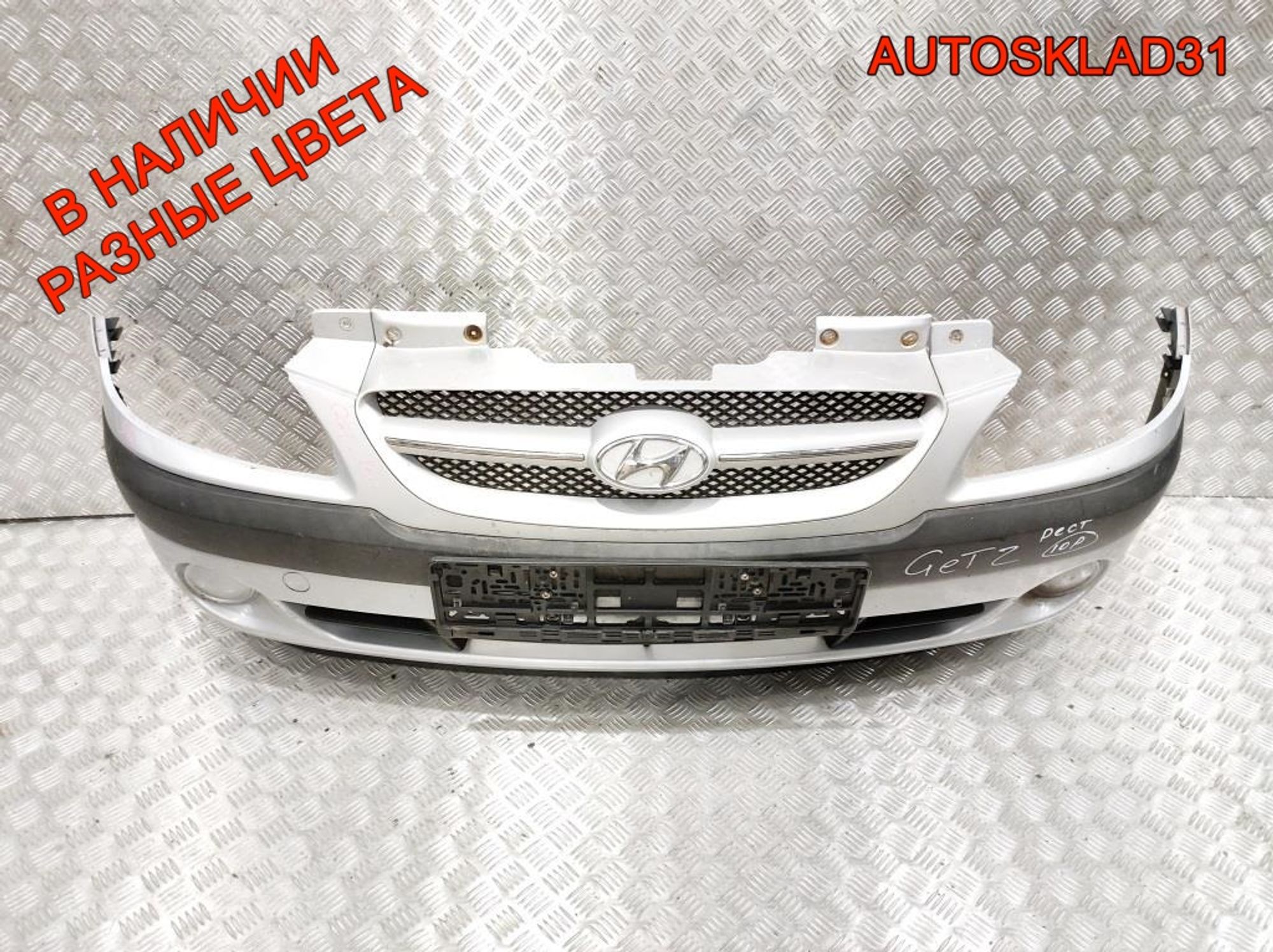 Бампер передний Hyundai Getz 1 Рестайлинг 865111C300, 18000 рублей, Дубовое