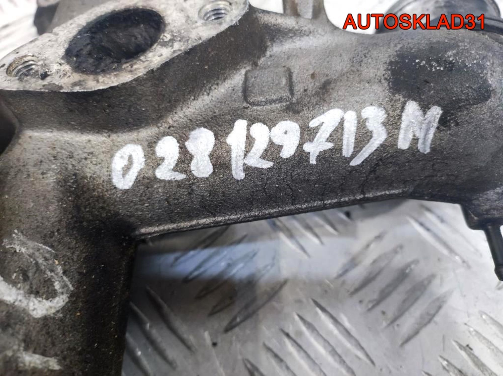 Коллектор впускной VW Golf 3 1,9 AHU 028129713N, 1300 рублей, Дубовое