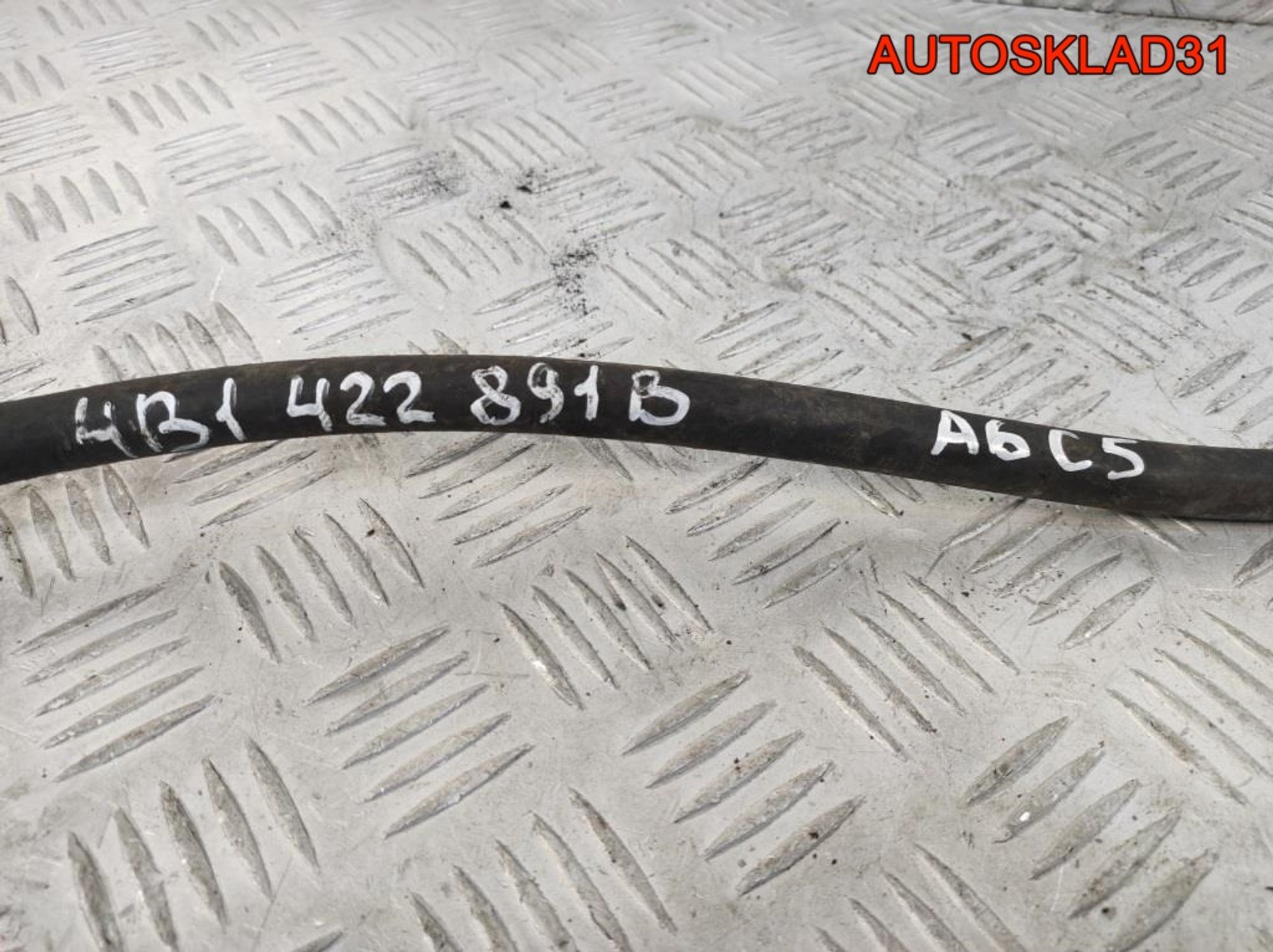 Шланг гидроусилителя Audi A6 C5 4B1422891B, 1300 рублей, Дубовое