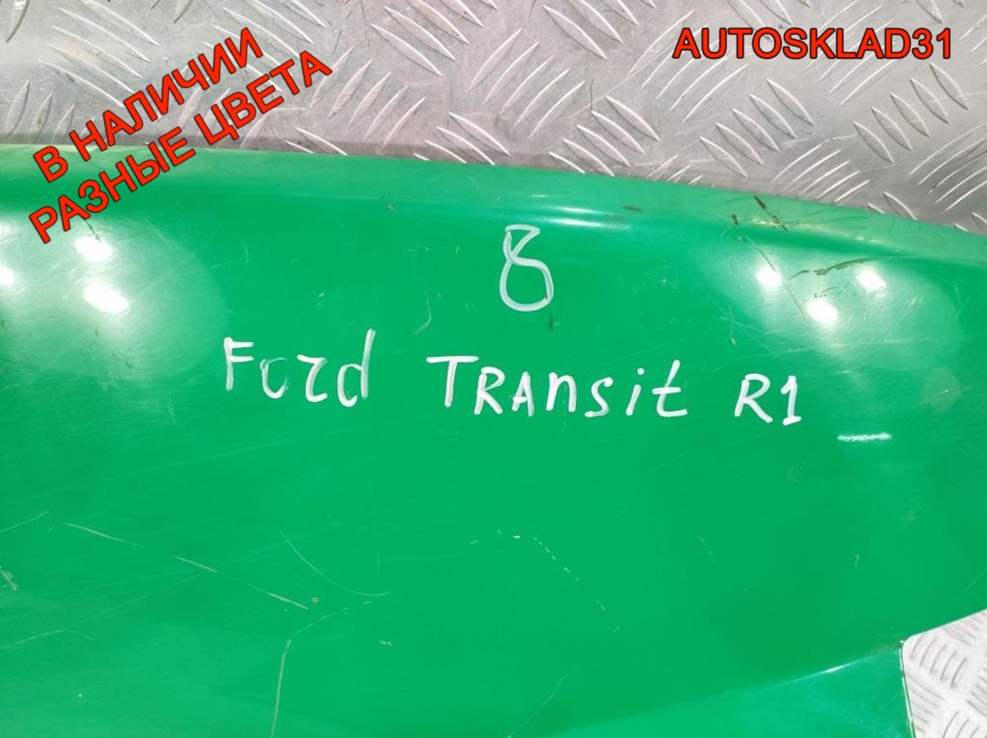 Крыло переднее правое Ford Transit FA 4469784, 3000 рублей, Дубовое