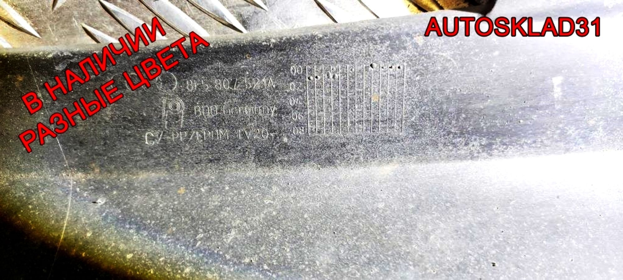 Бампер задний Audi A4 B6 8E5807511 Седан, 3000 рублей, Дубовое