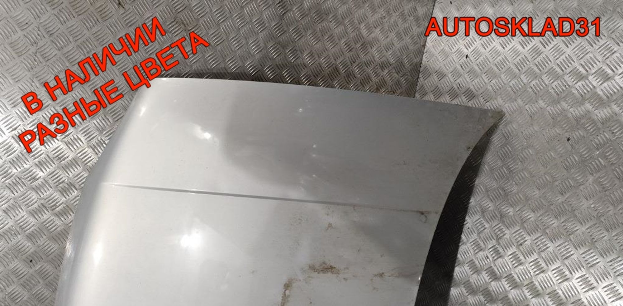 Капот Volkswagen Golf 4 1J0823031B, 12000 рублей, Дубовое