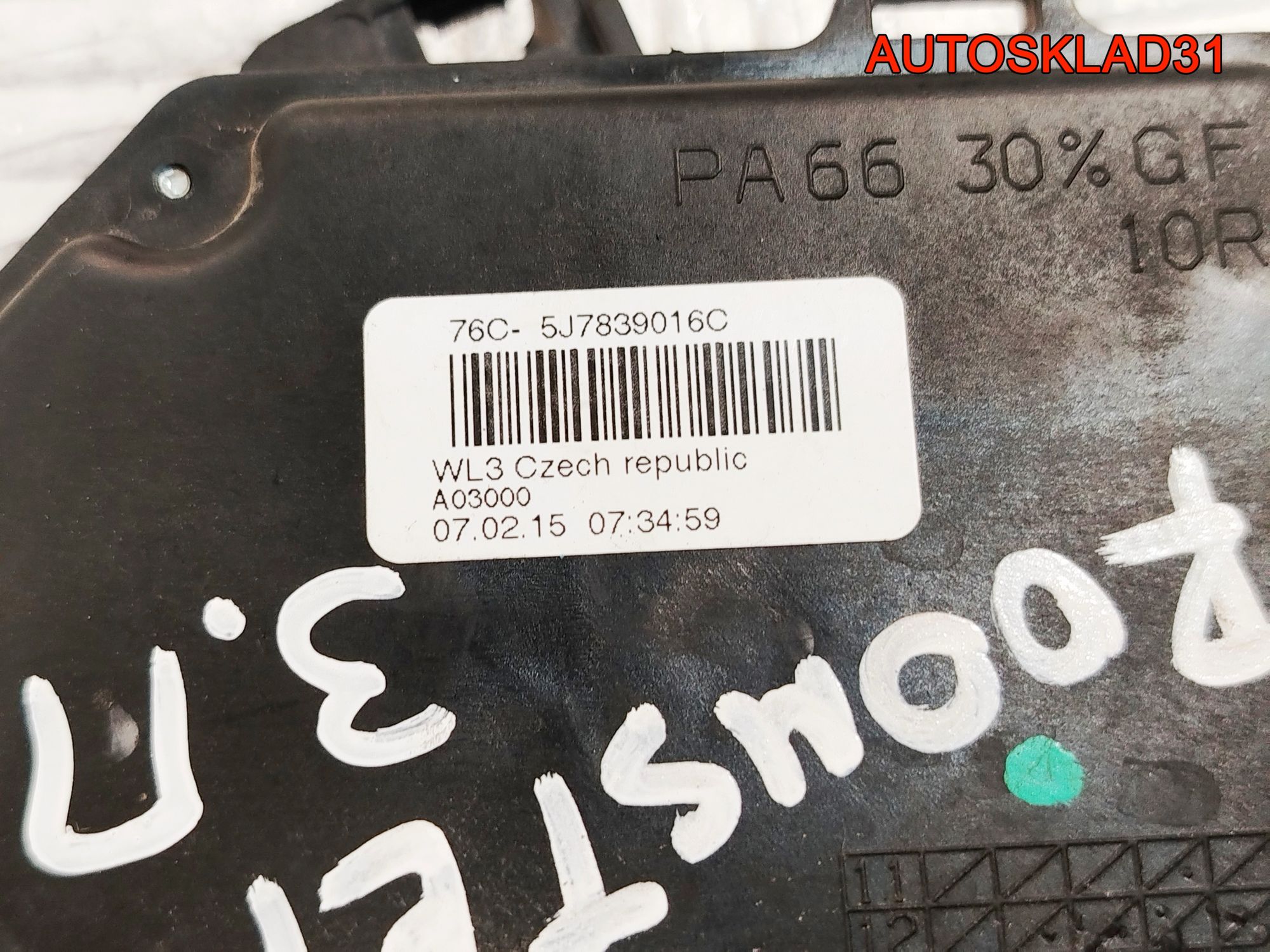 Замок двери задней правой Skoda Roomster 5J7839016C, 3000 рублей, Дубовое