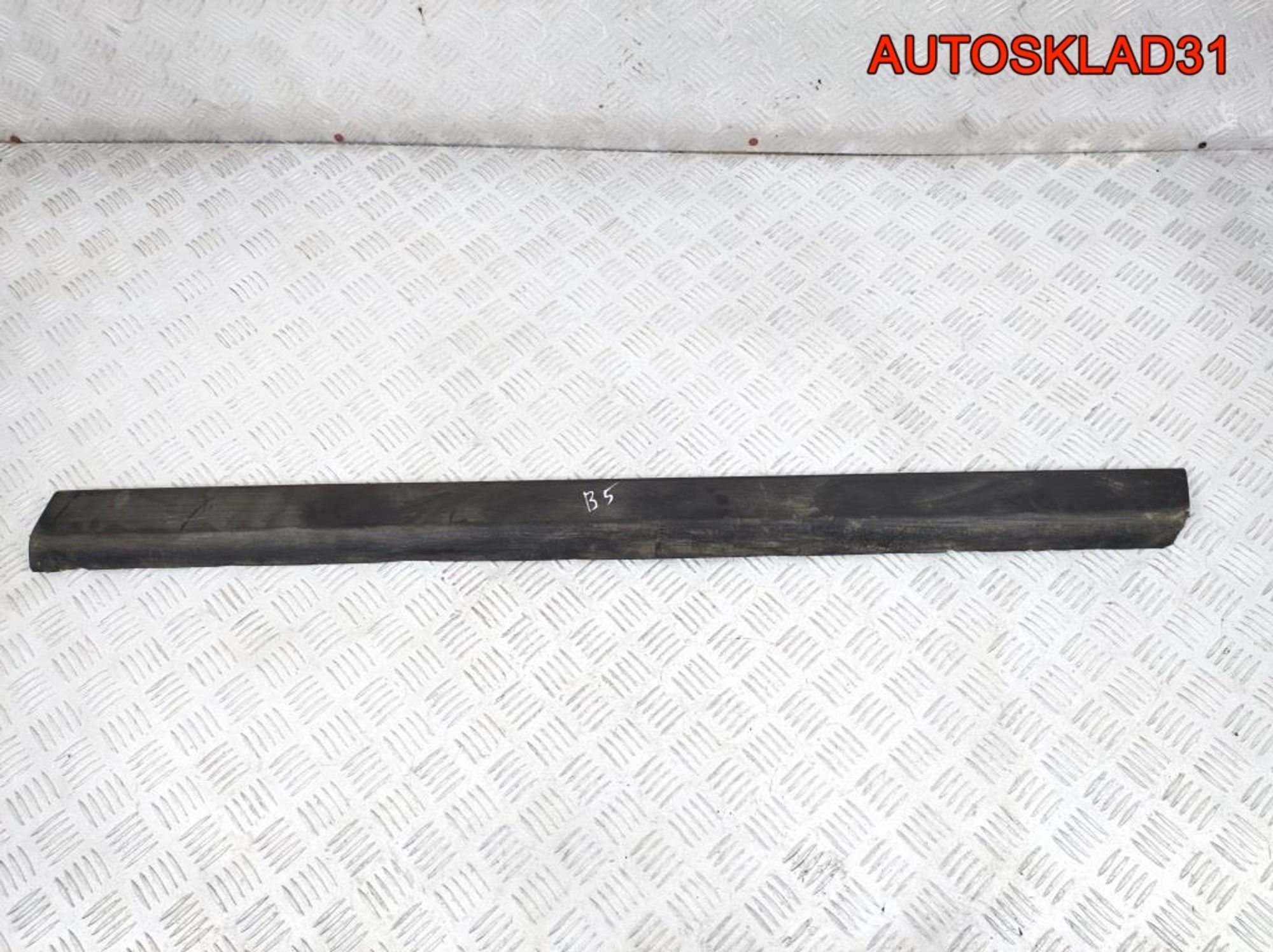 Молдинг перед правой двери VW Passat B5 3B0854940B, 900 рублей, Дубовое