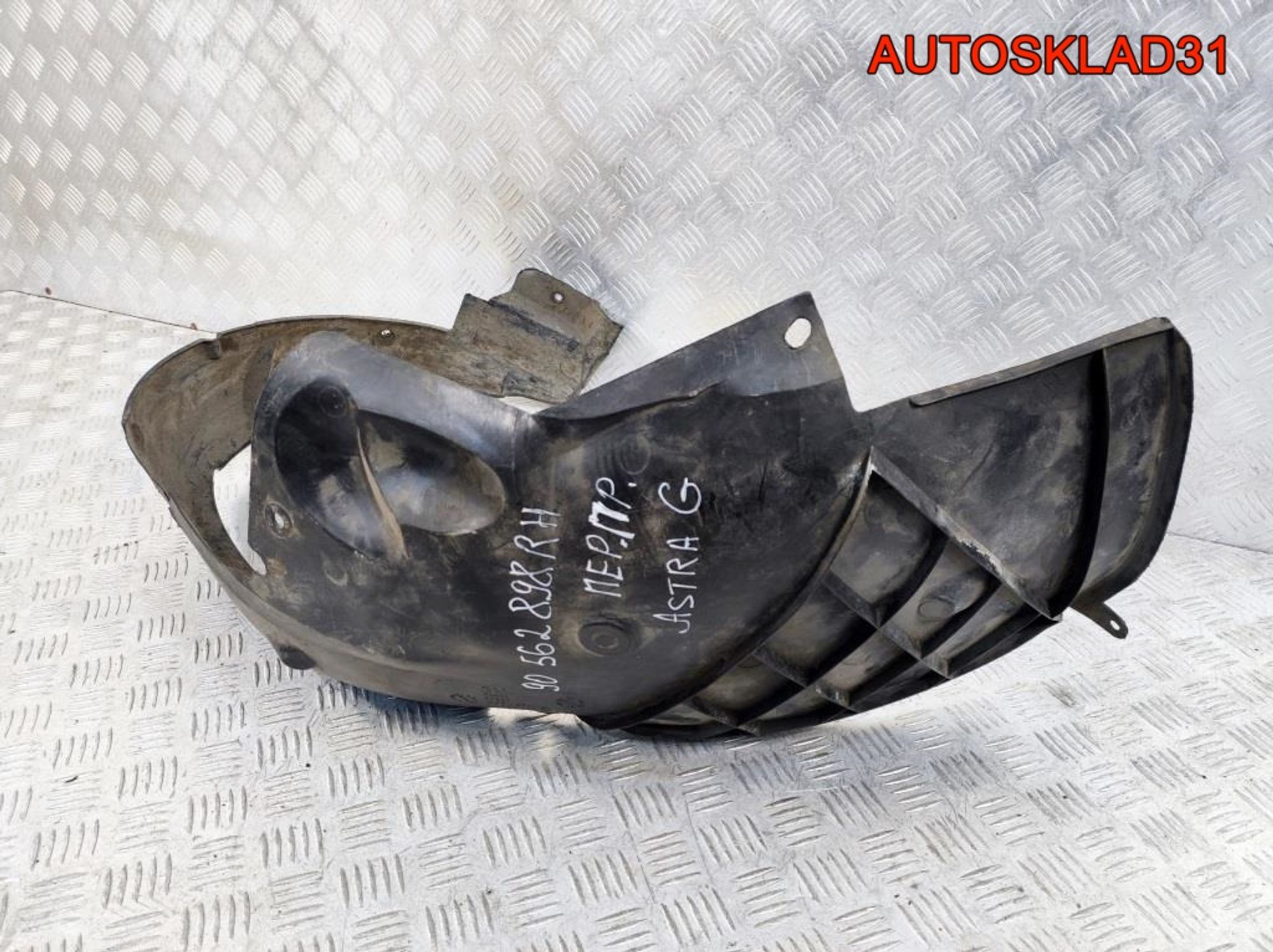 Локер передний правый Opel Astra G 90562898, 1300 рублей, Дубовое