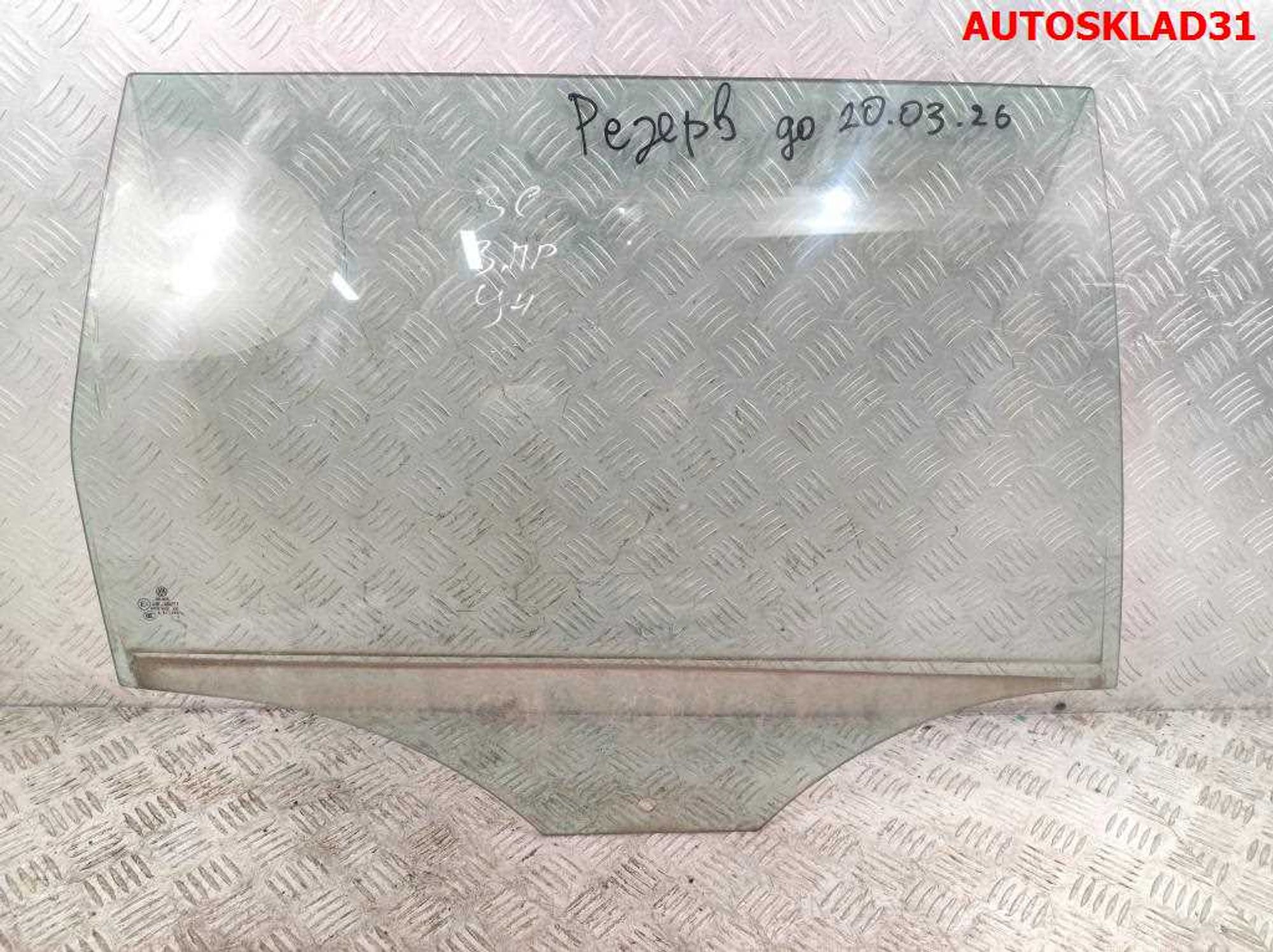 Стекло двери задней левой VW Passat B6 3C9845025B Универсал, 1100 рублей, Дубовое