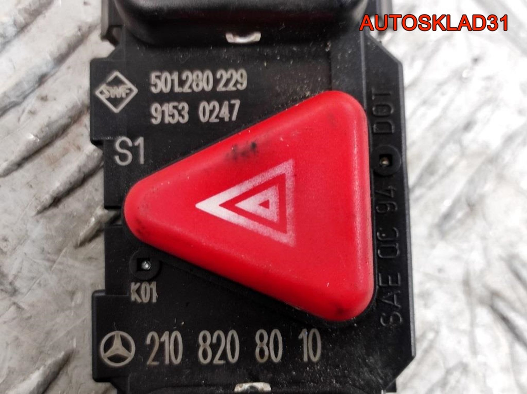 Кнопка аварийной сигнализации Mercedes Benz W210, 800 рублей, Дубовое