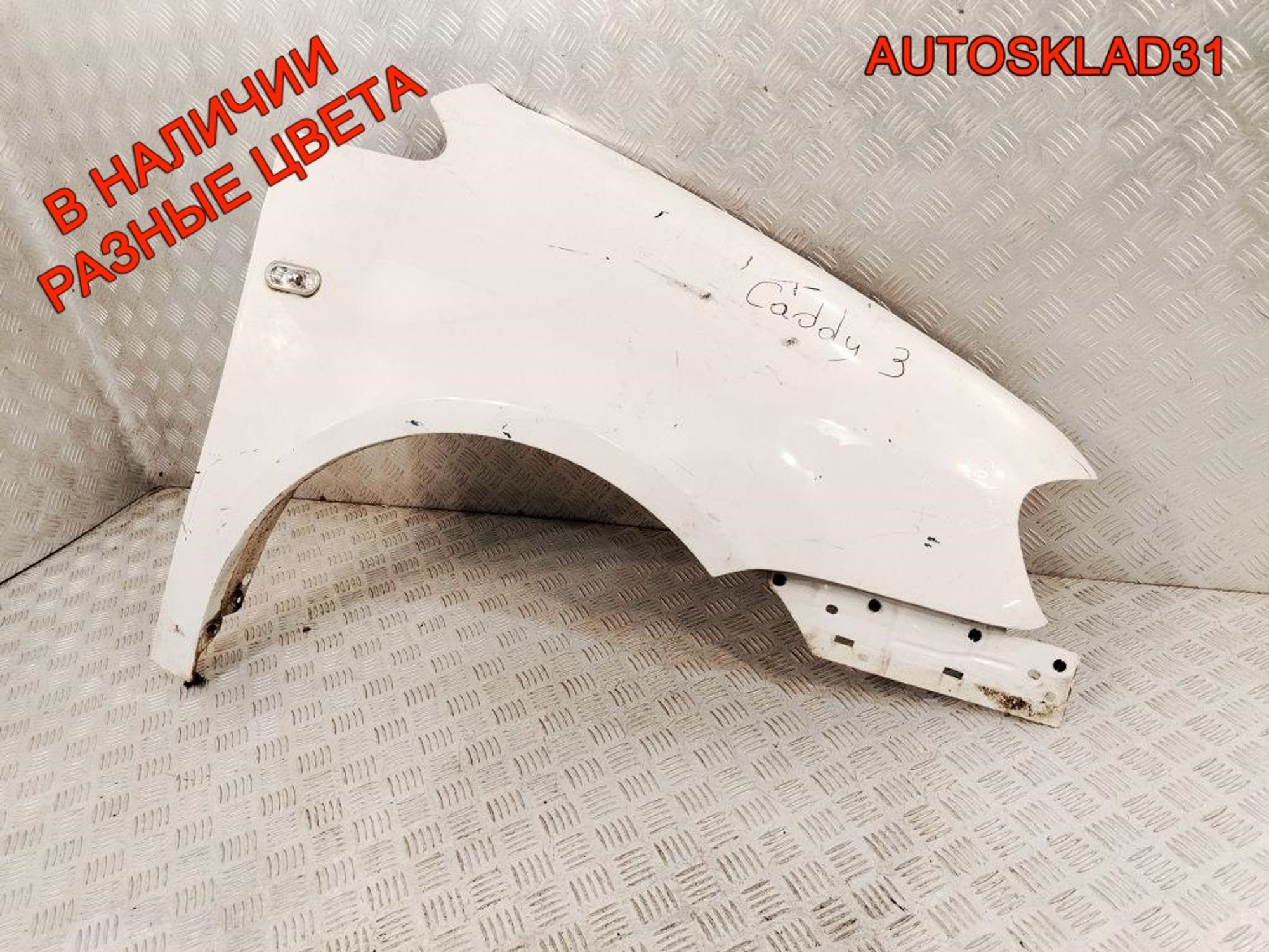 Крыло переднее правое Volkswagen Caddy 3 2K0821022, 8000 рублей, Дубовое