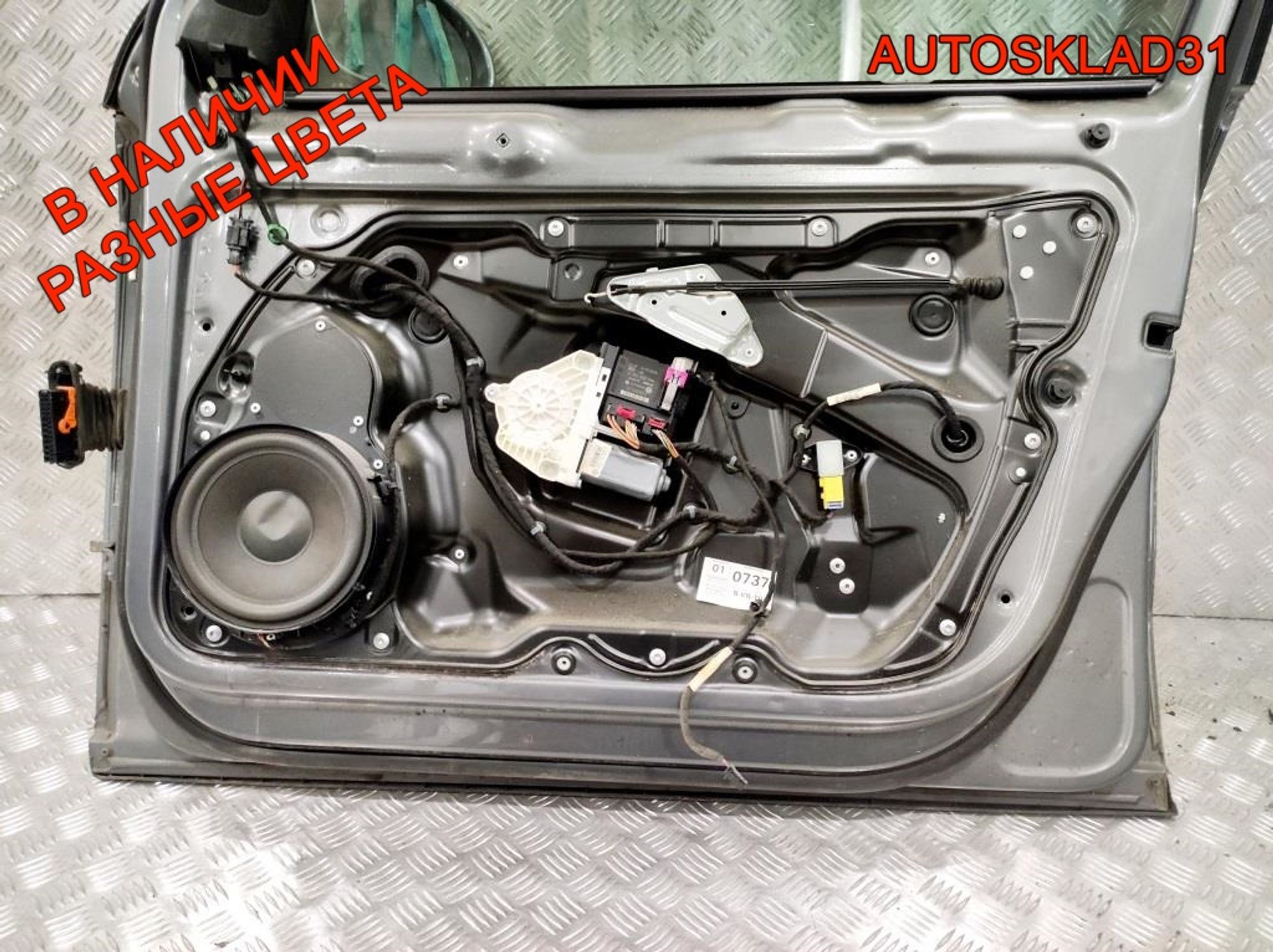 Дверь передняя правая Голая VW Passat B6 3C4831056J, 27000 рублей, Дубовое