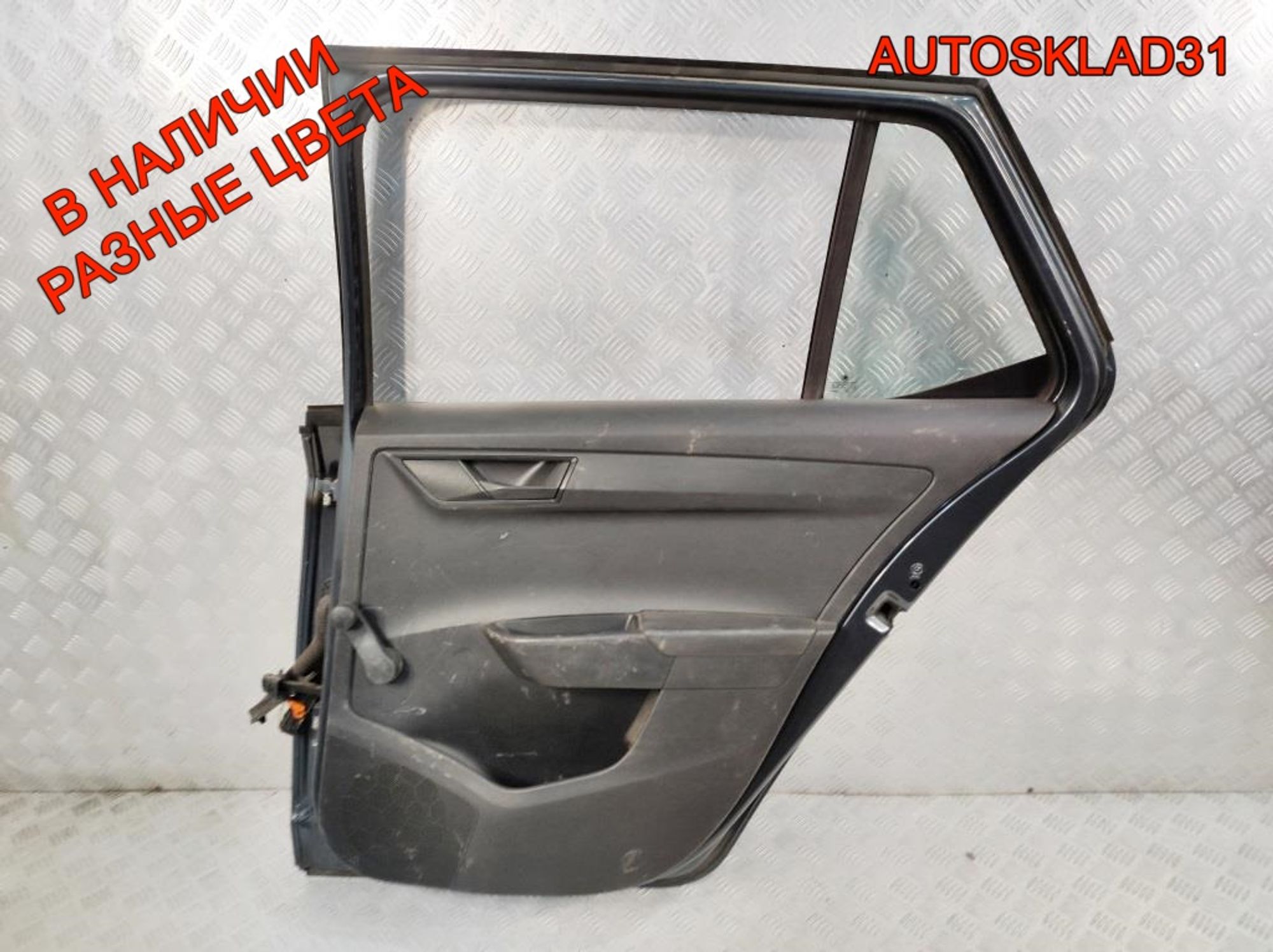 Дверь задняя правая Skoda Fabia 3 6V6833052, 30500 рублей, Дубовое