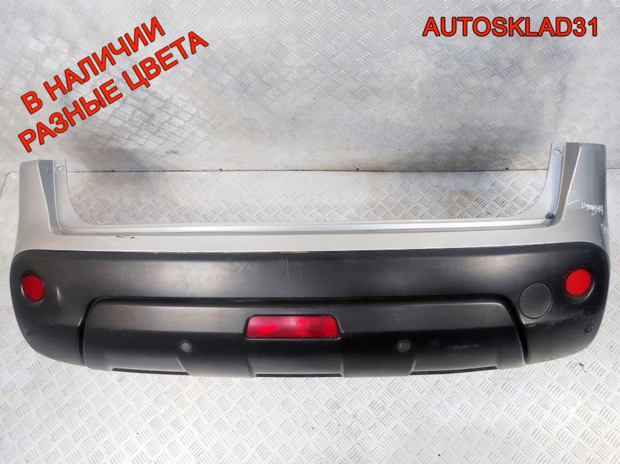 Бампер задний Nissan Qashqai Дорест, 6300 рублей, Дубовое